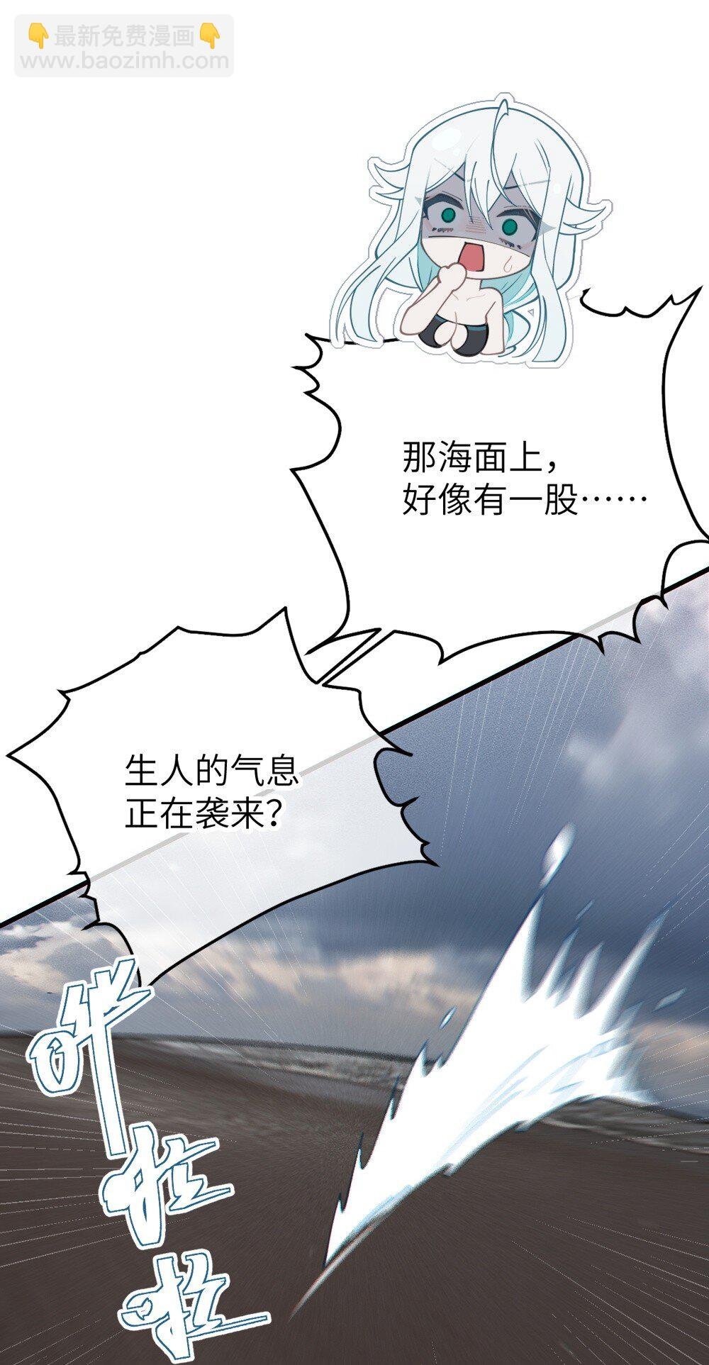 040 邪魔窝藏之地!贫道来也——