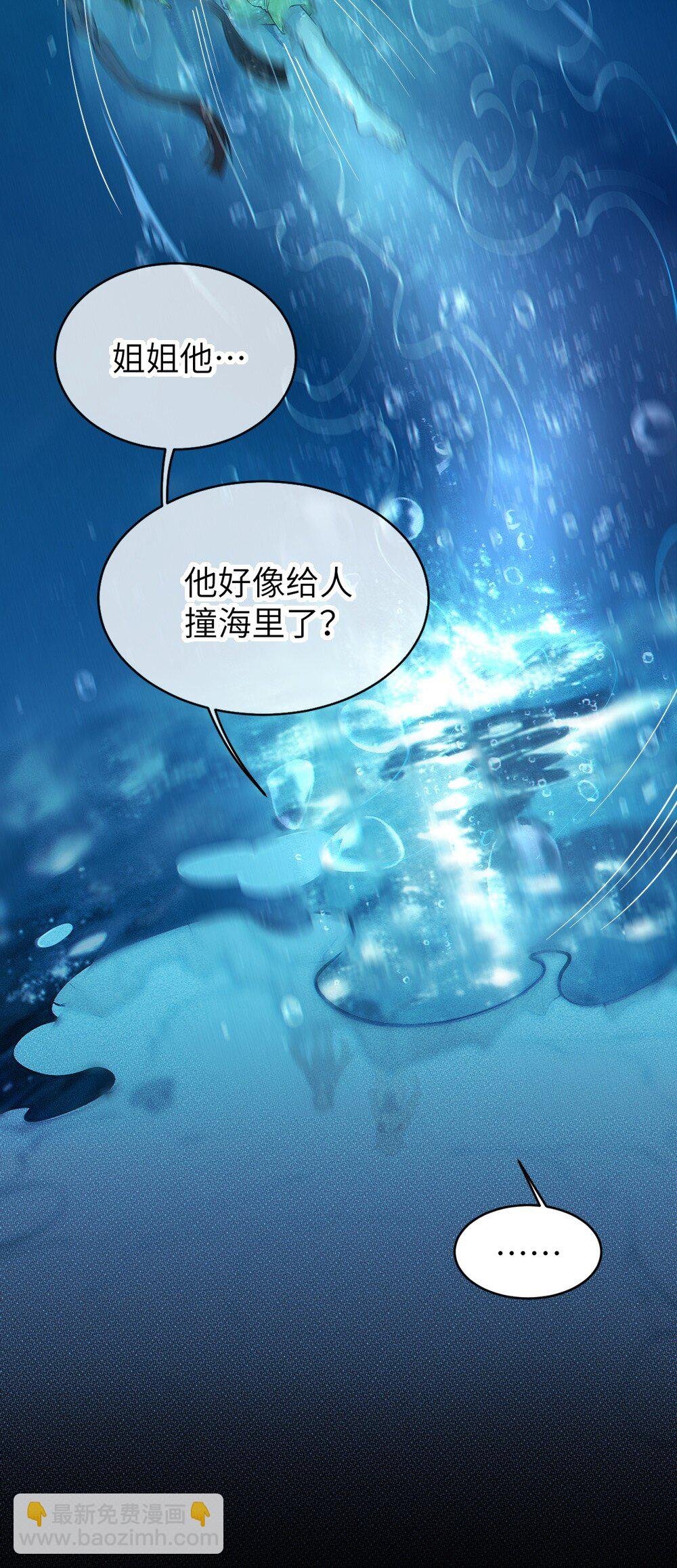 040 邪魔窝藏之地!贫道来也——