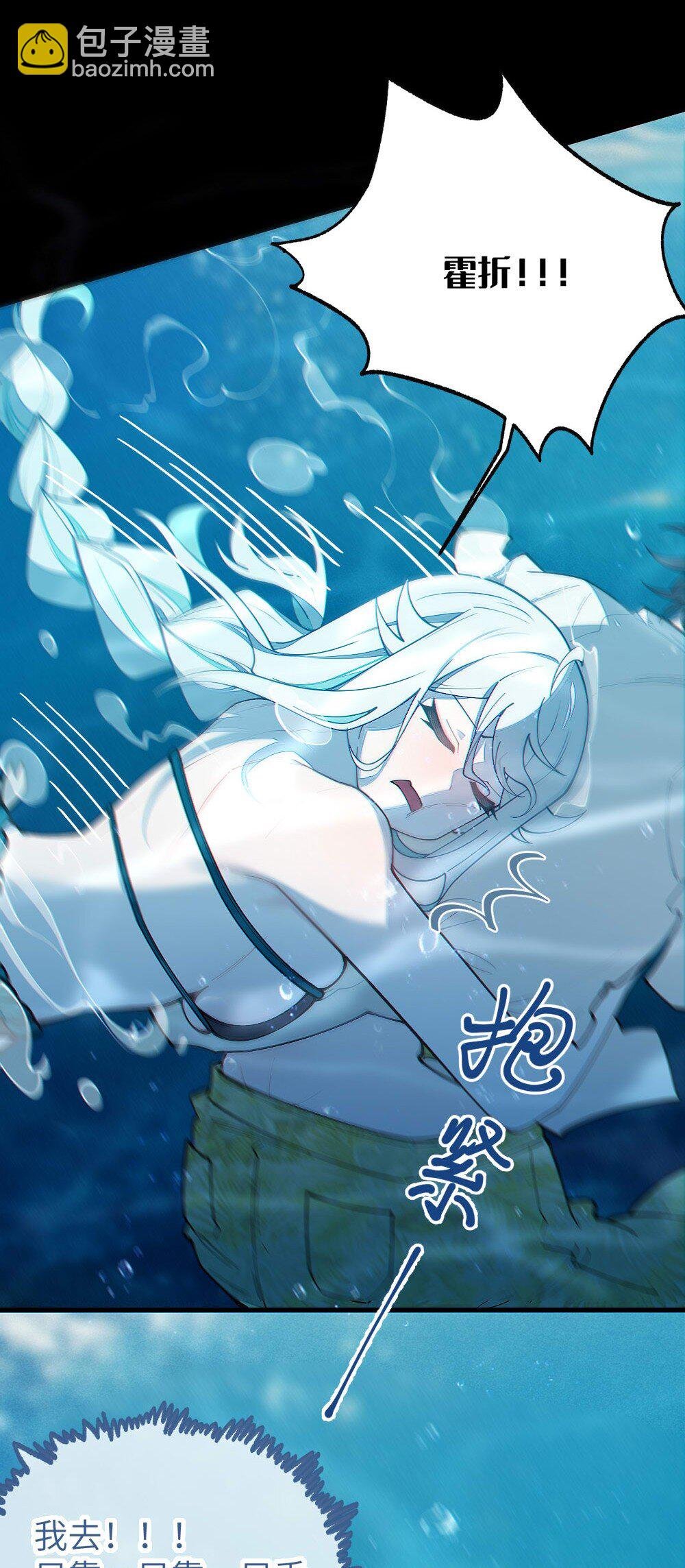 041 这“哥斯拉”究竟什么来头？！