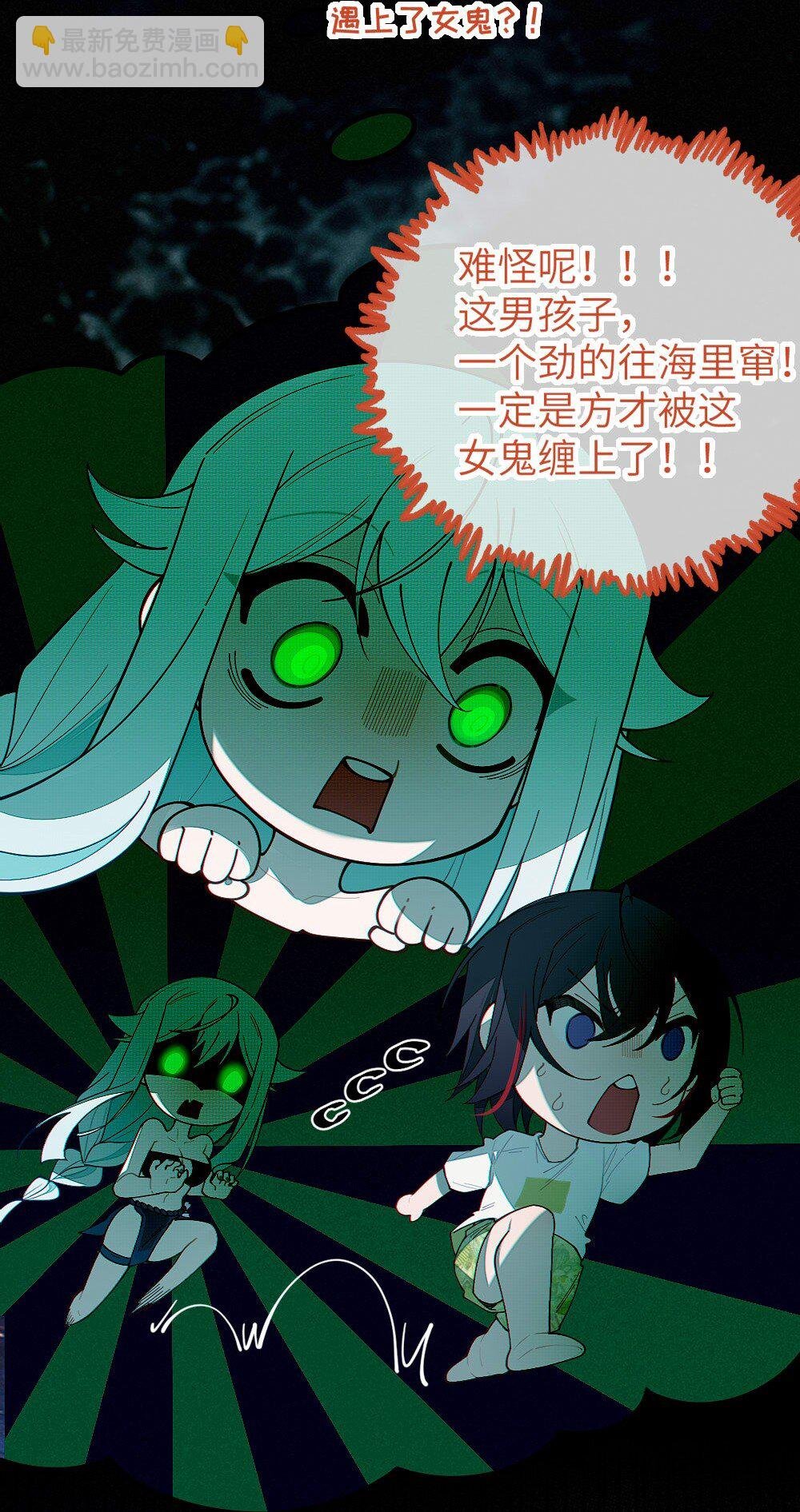 041 这“哥斯拉”究竟什么来头？！