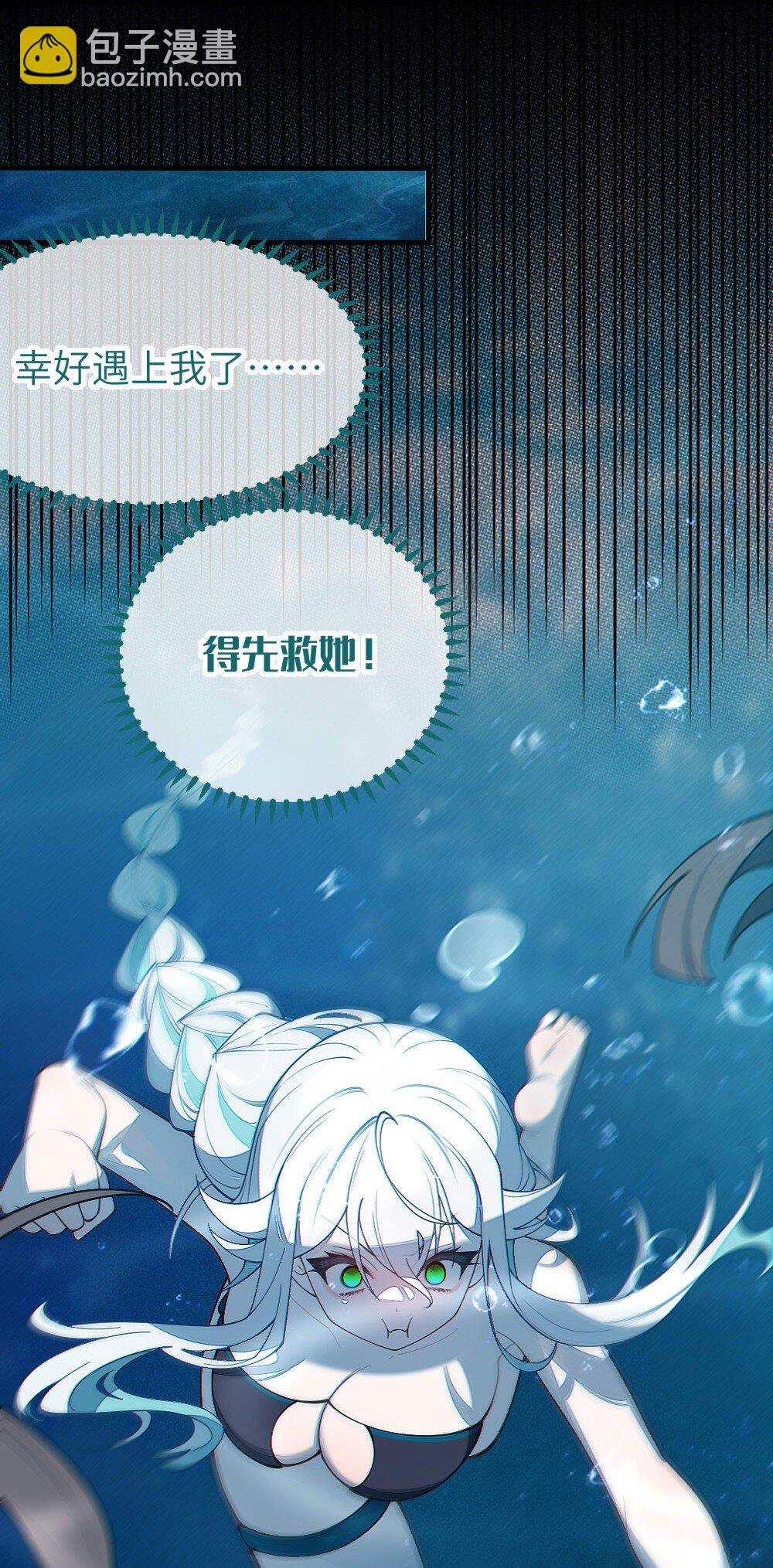 041 这“哥斯拉”究竟什么来头？！