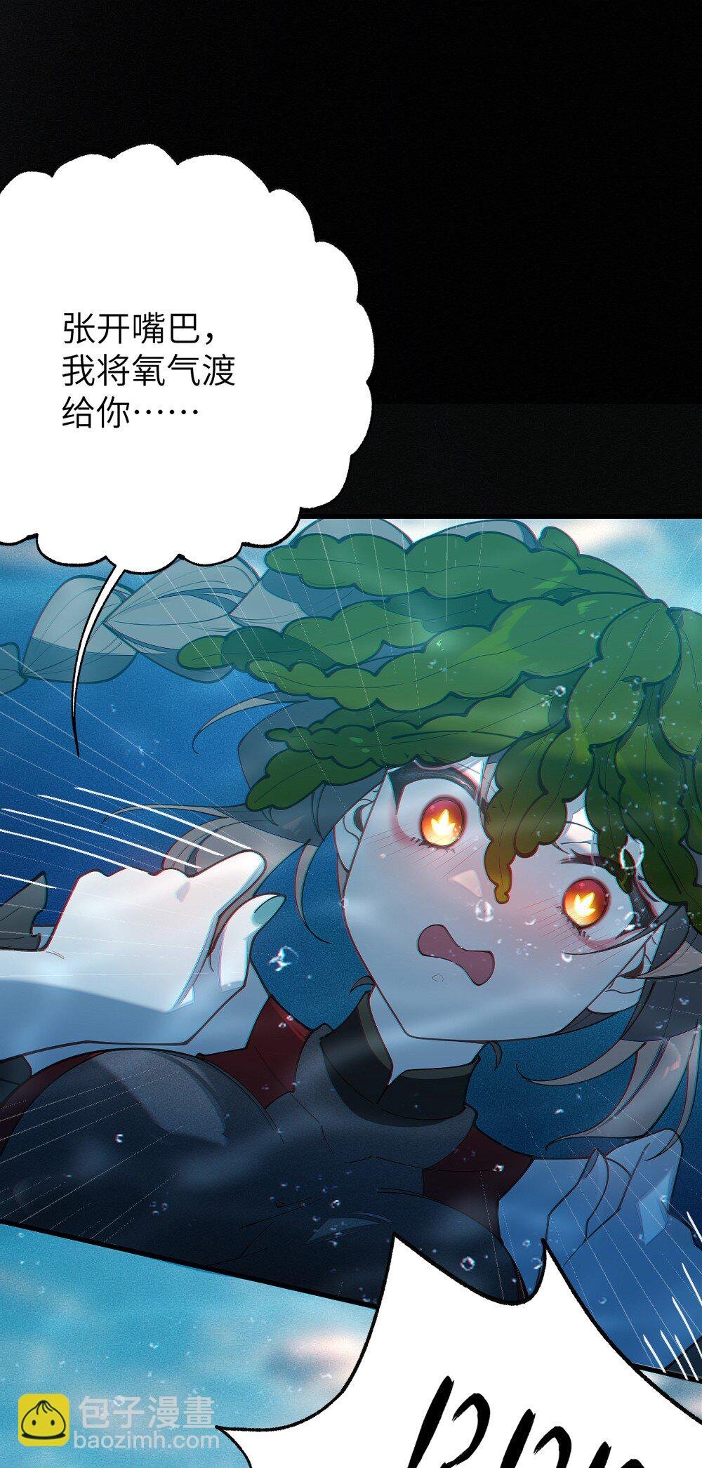 041 这“哥斯拉”究竟什么来头？！