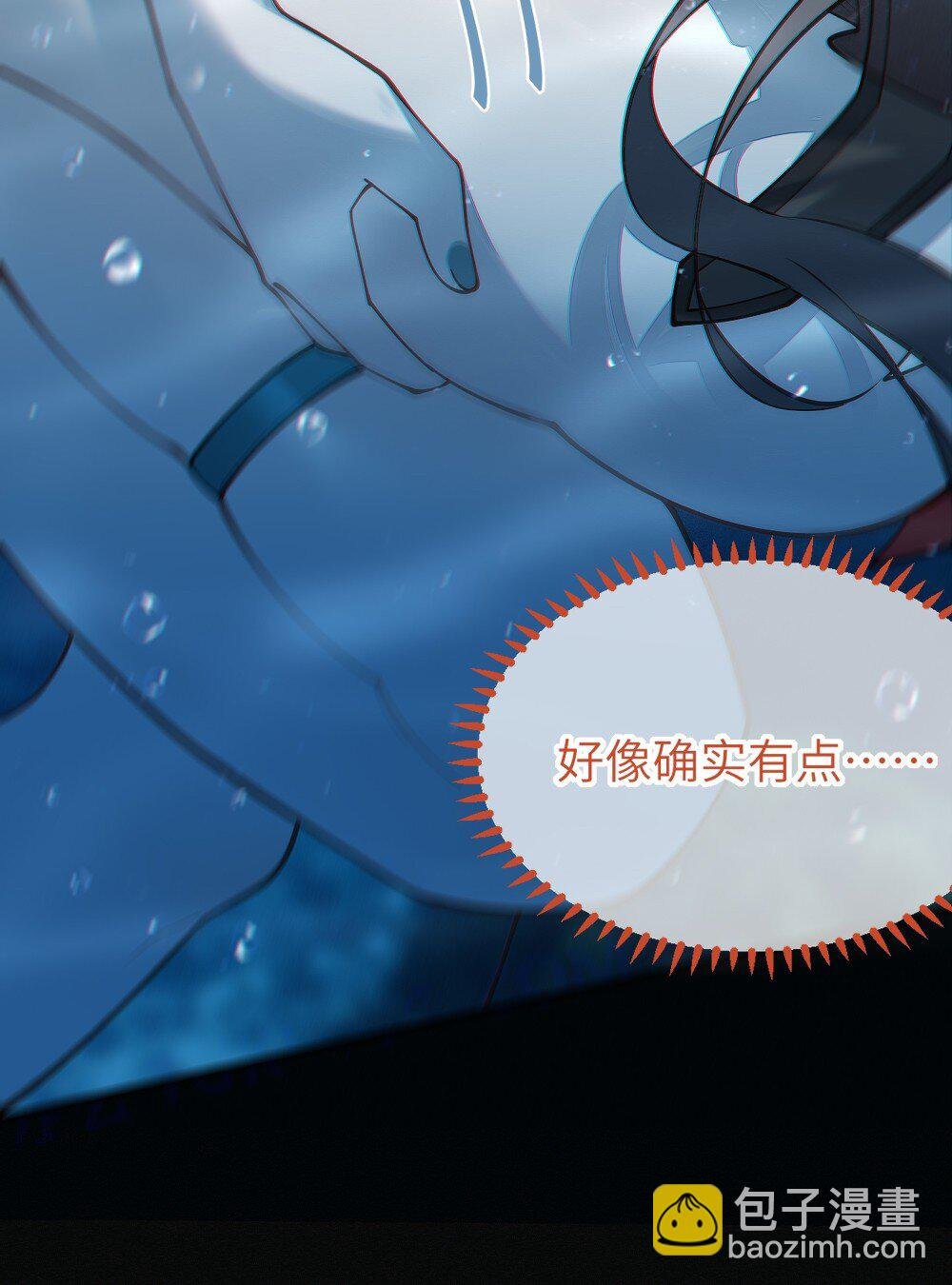 041 这“哥斯拉”究竟什么来头？！