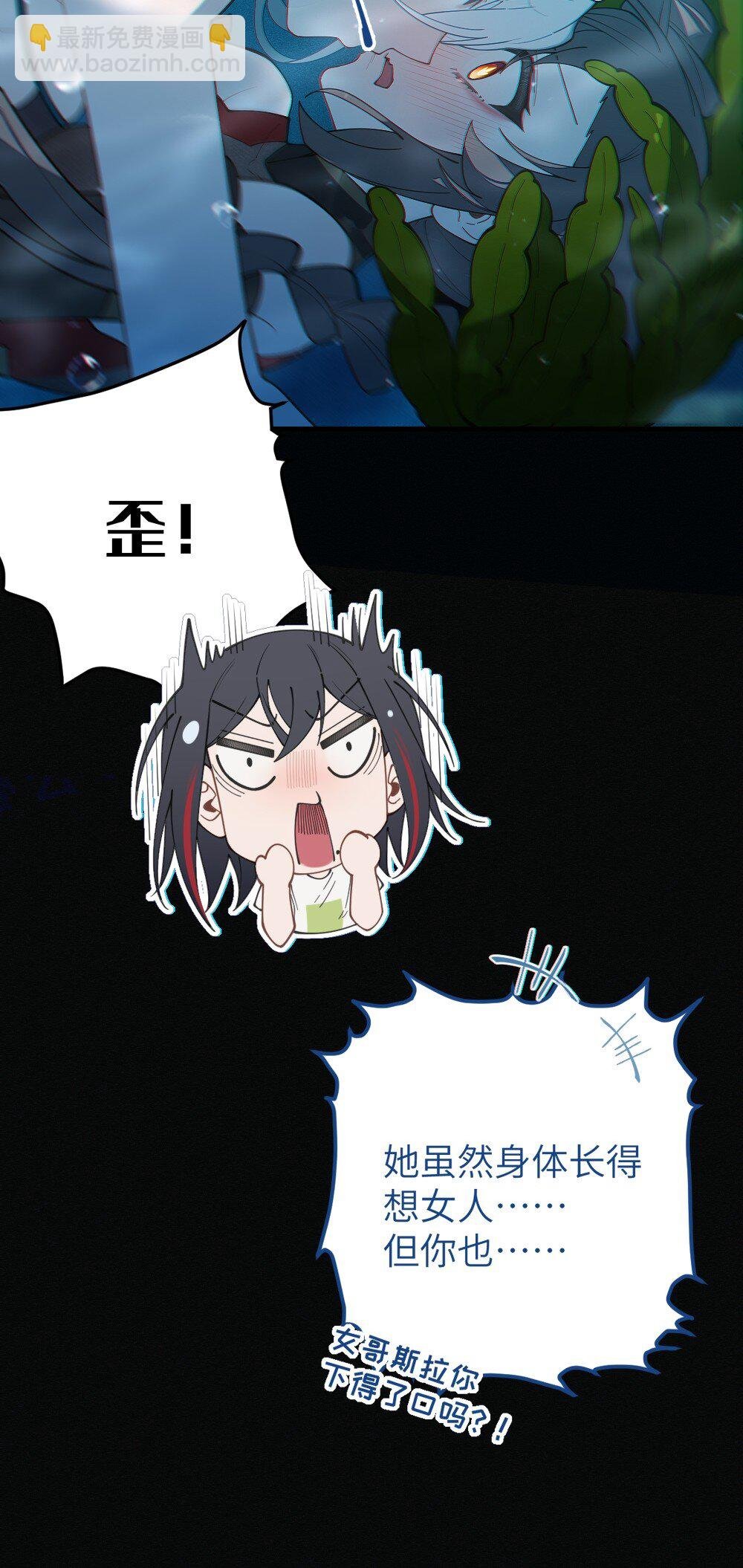 041 这“哥斯拉”究竟什么来头？！
