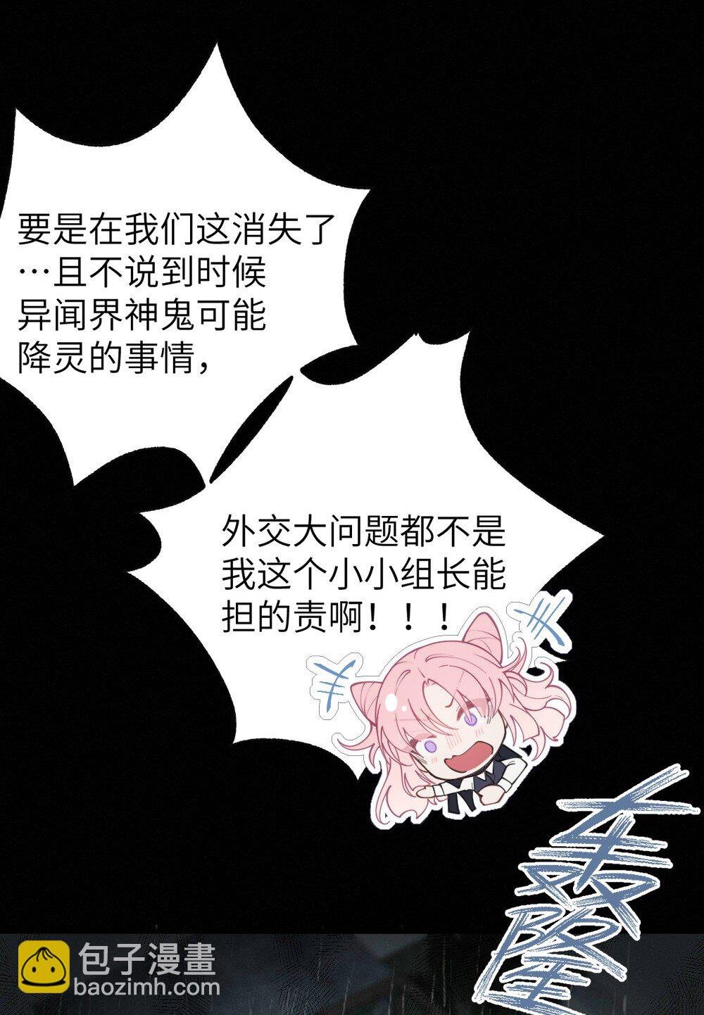 042 老乡见老乡,两眼泪汪汪