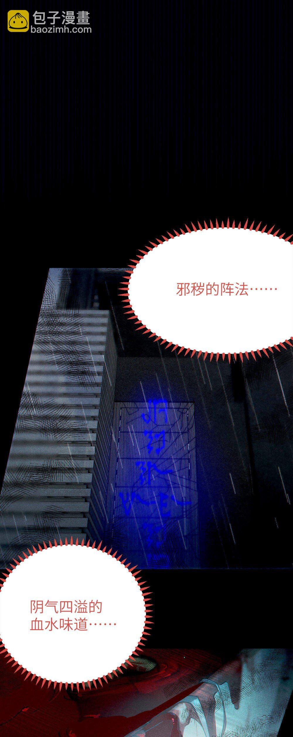 042 老乡见老乡,两眼泪汪汪