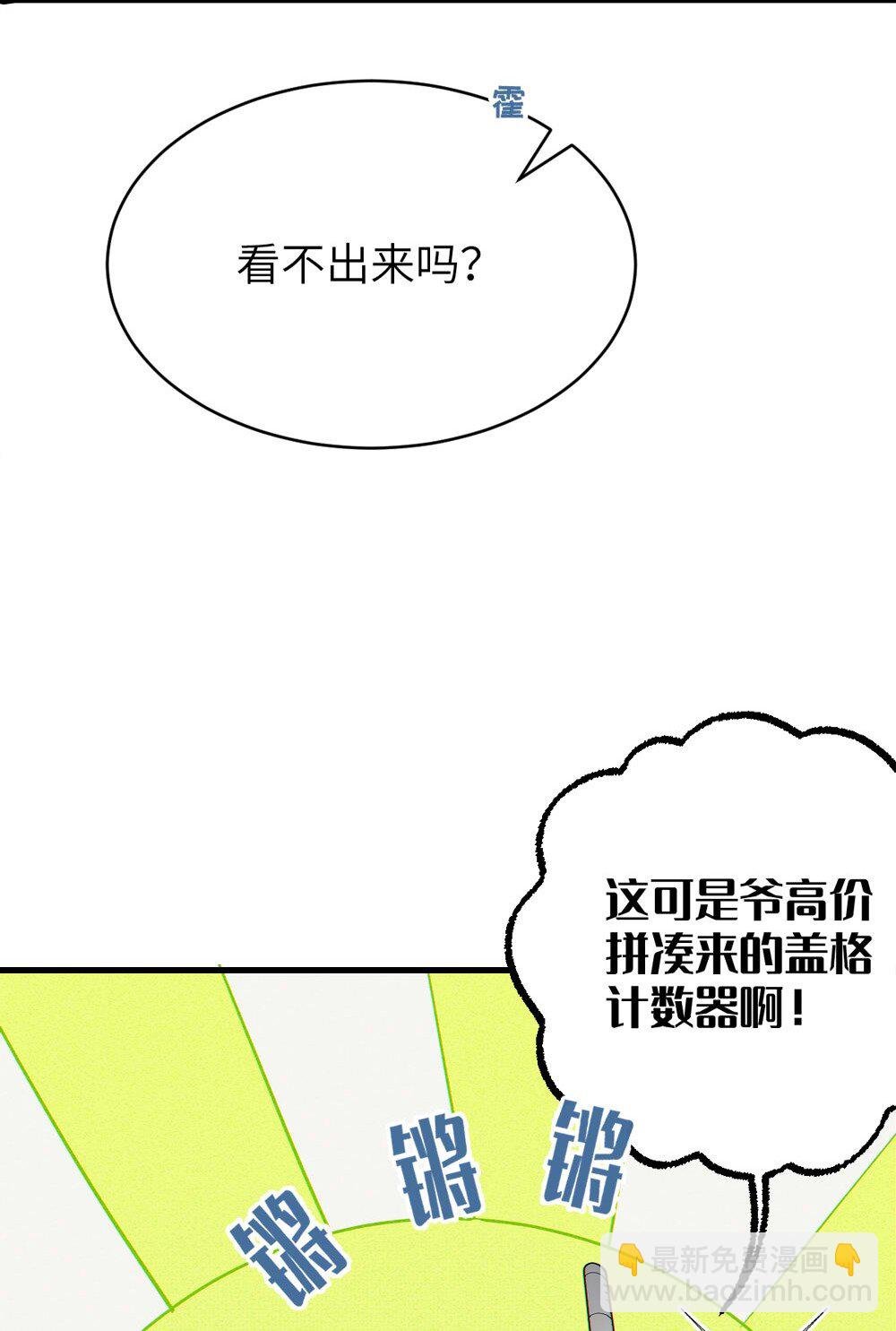 042 老乡见老乡,两眼泪汪汪