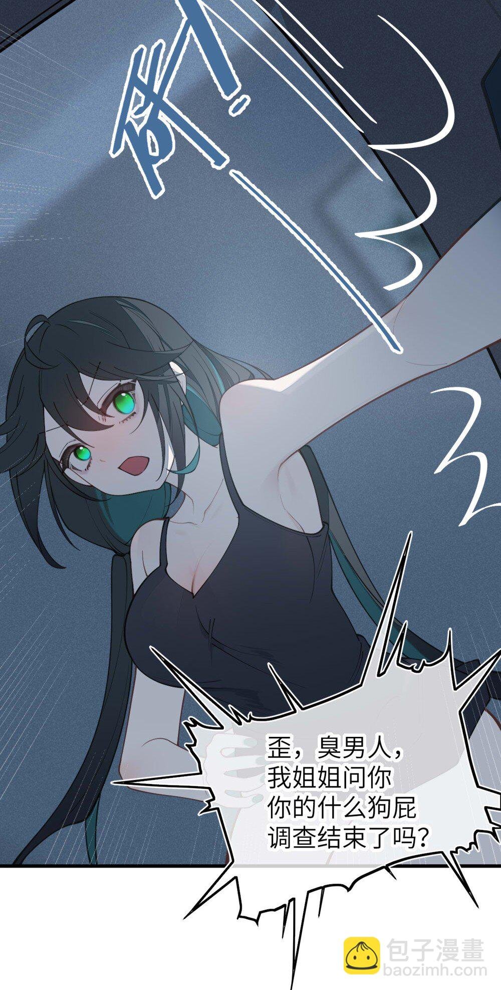 042 老乡见老乡,两眼泪汪汪