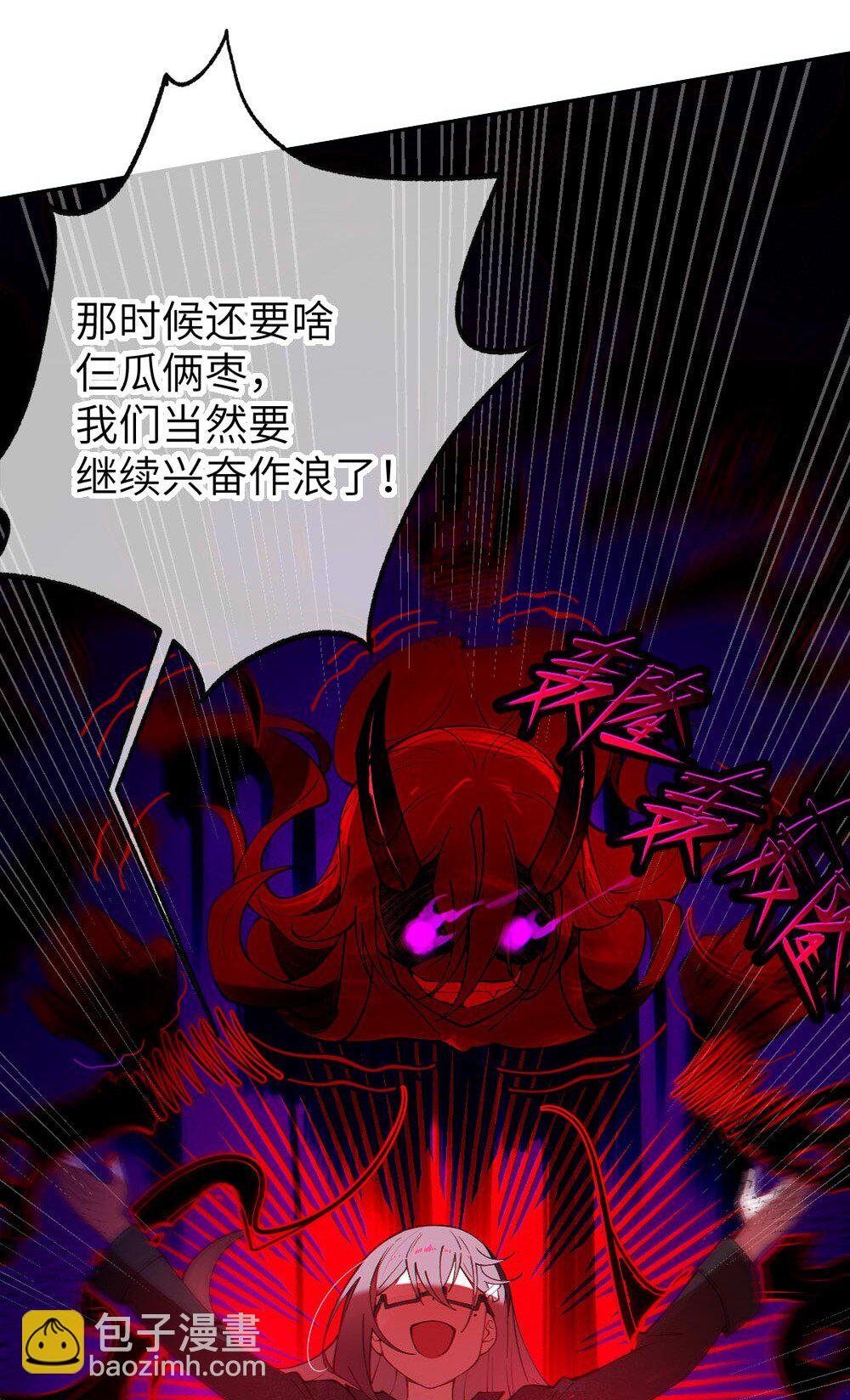 043 祭坛开启！