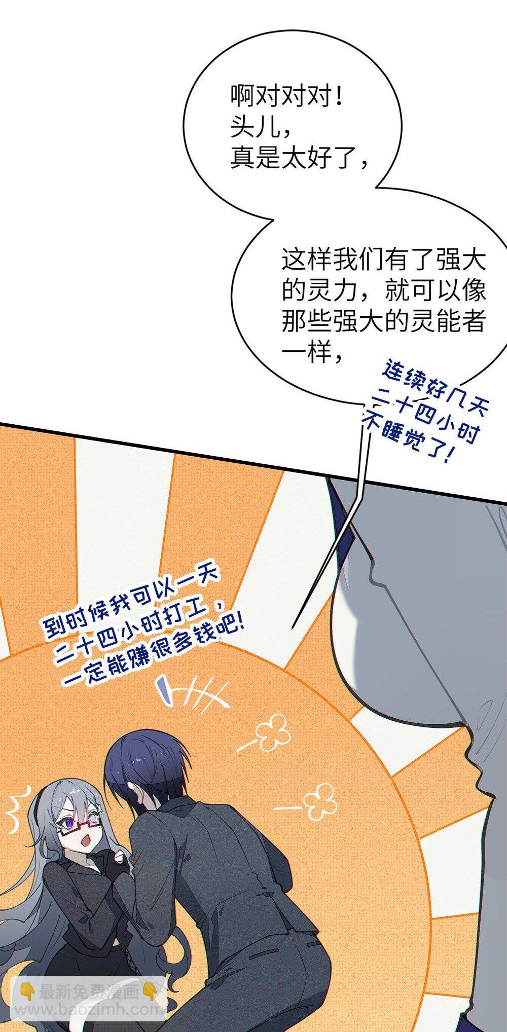 043 祭坛开启！