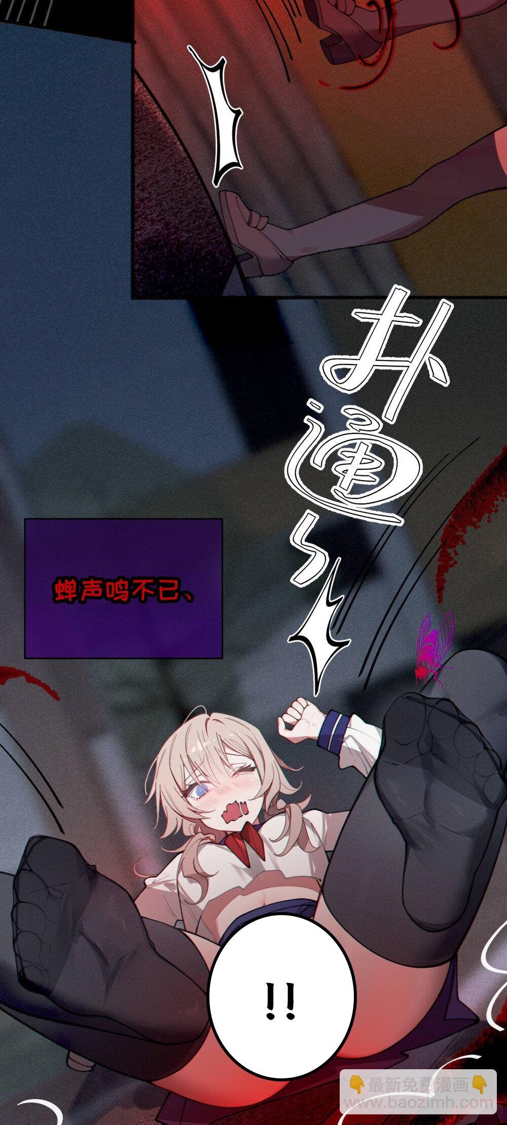 043 祭坛开启！
