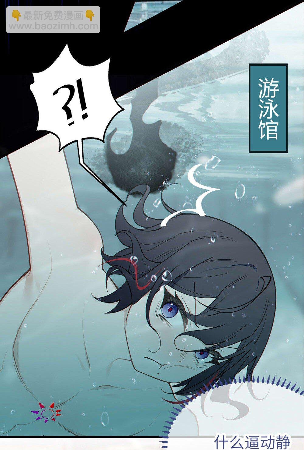 043 祭坛开启！