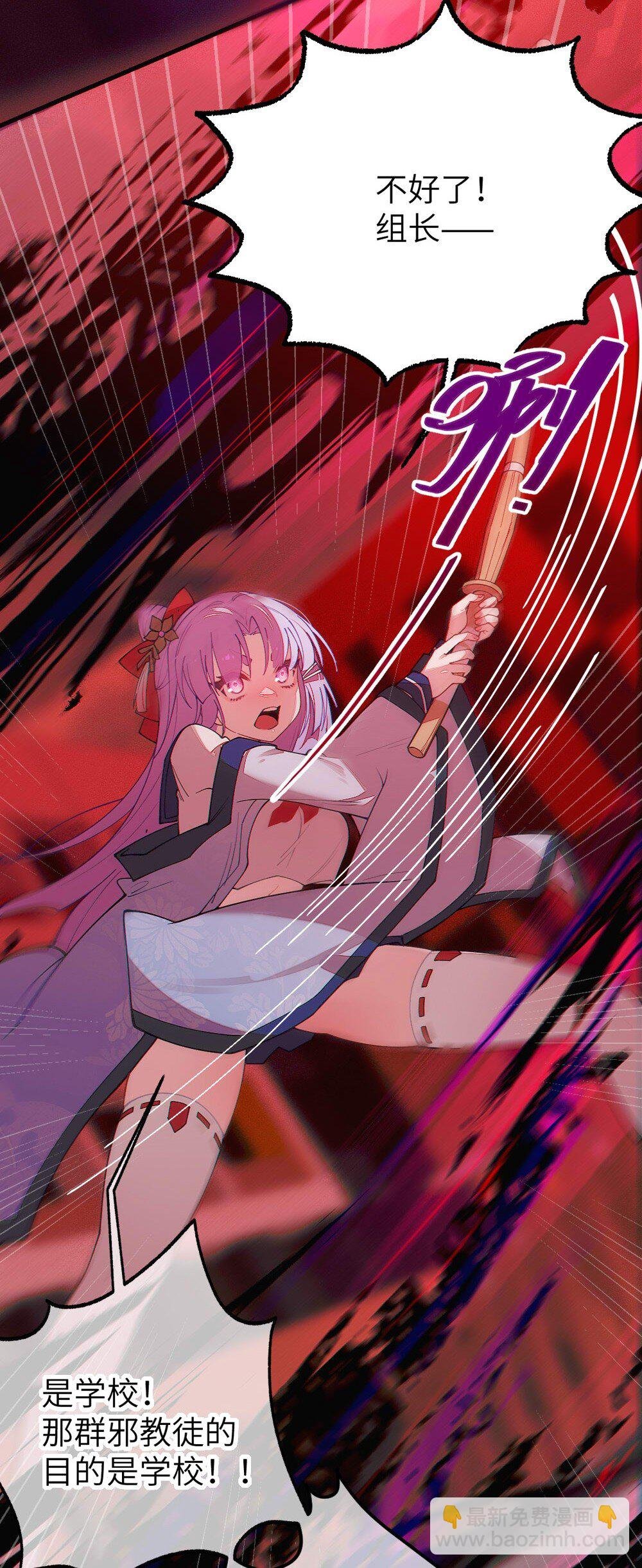 043 祭坛开启！