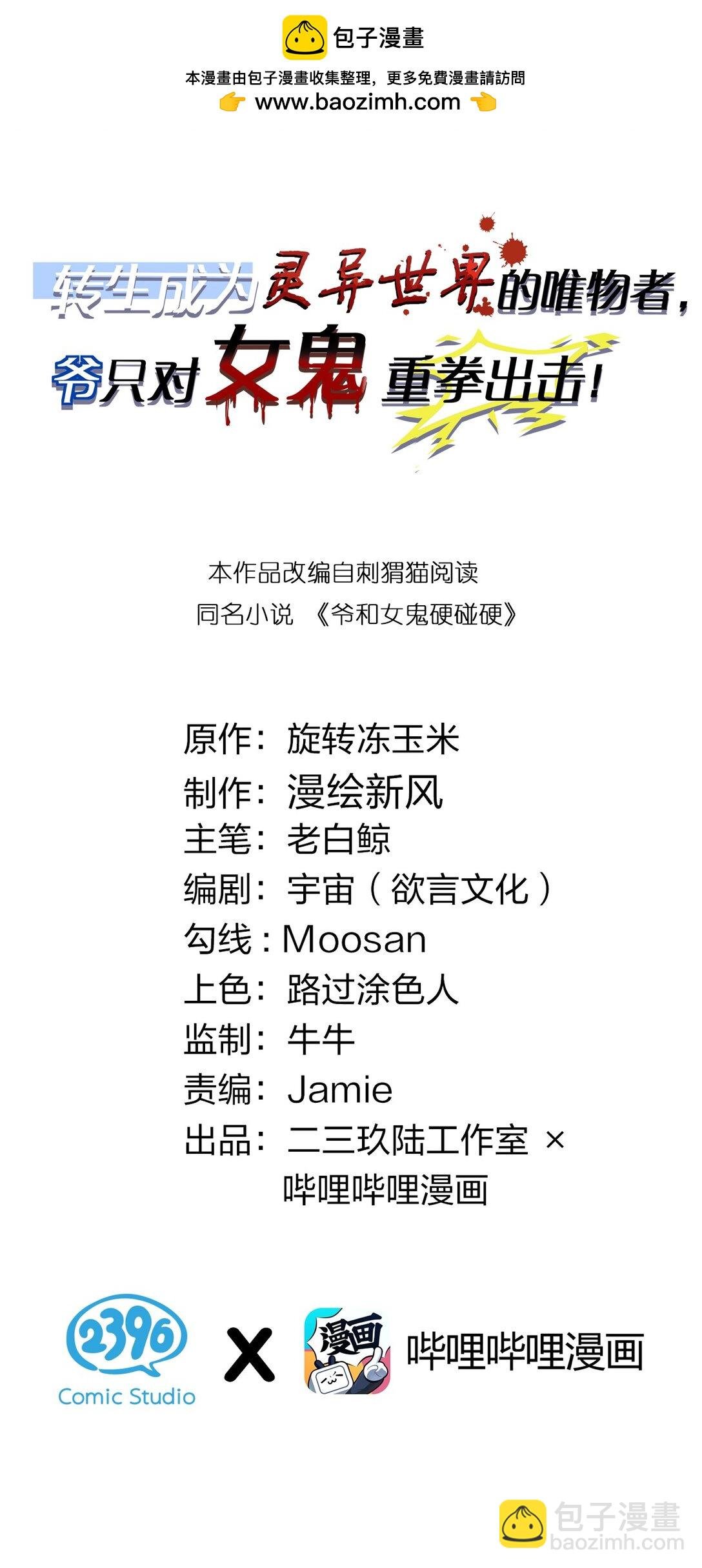044 只能拔下裤头了!!