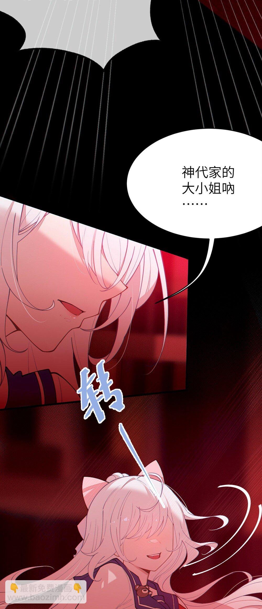044 只能拔下裤头了!!