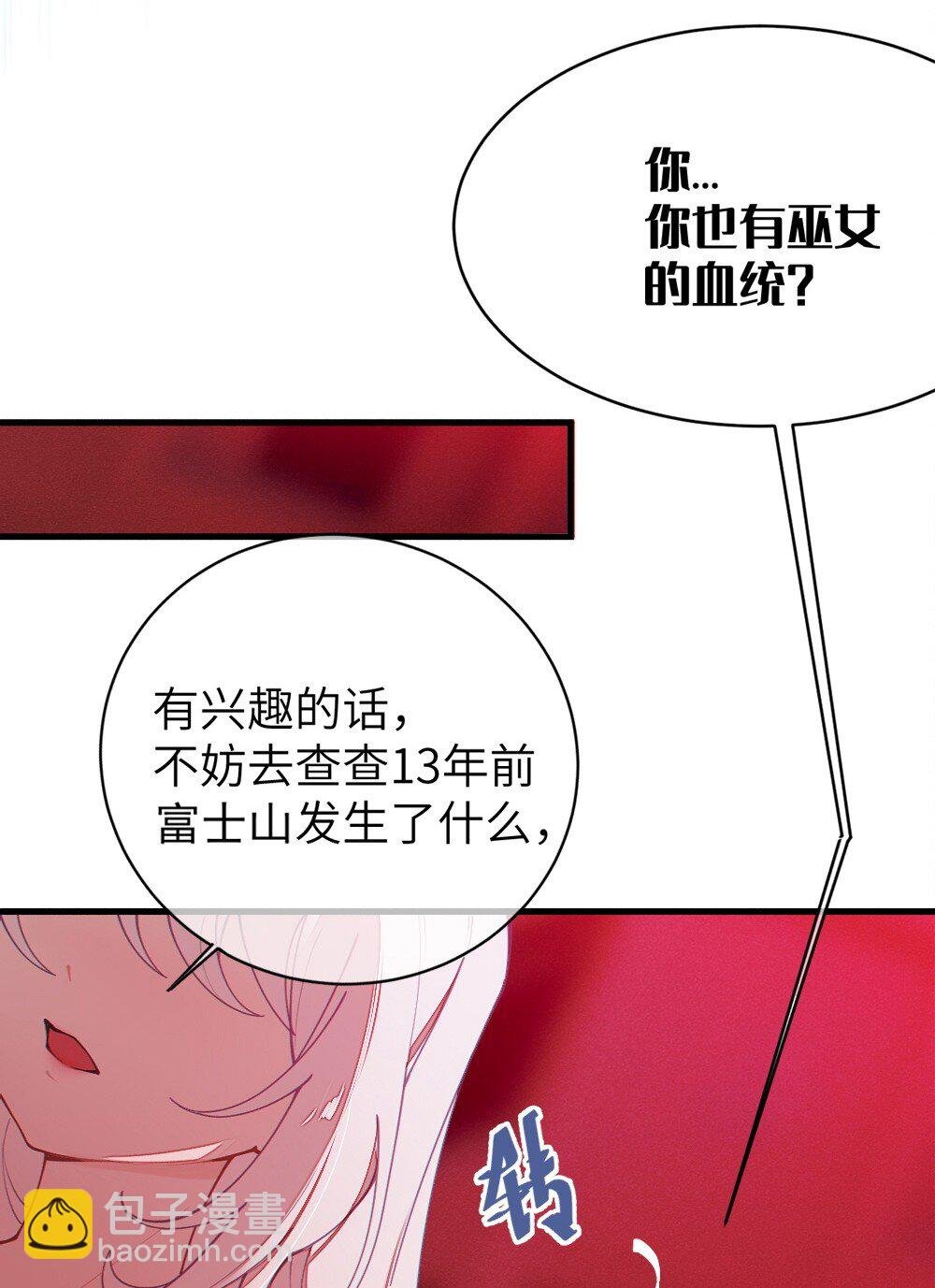 044 只能拔下裤头了!!