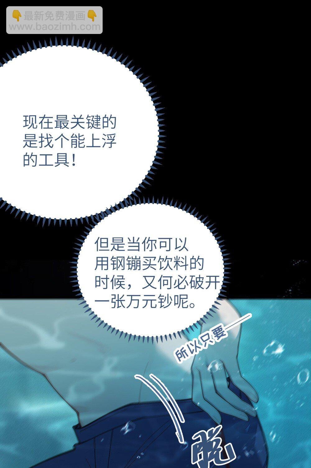 044 只能拔下裤头了!!
