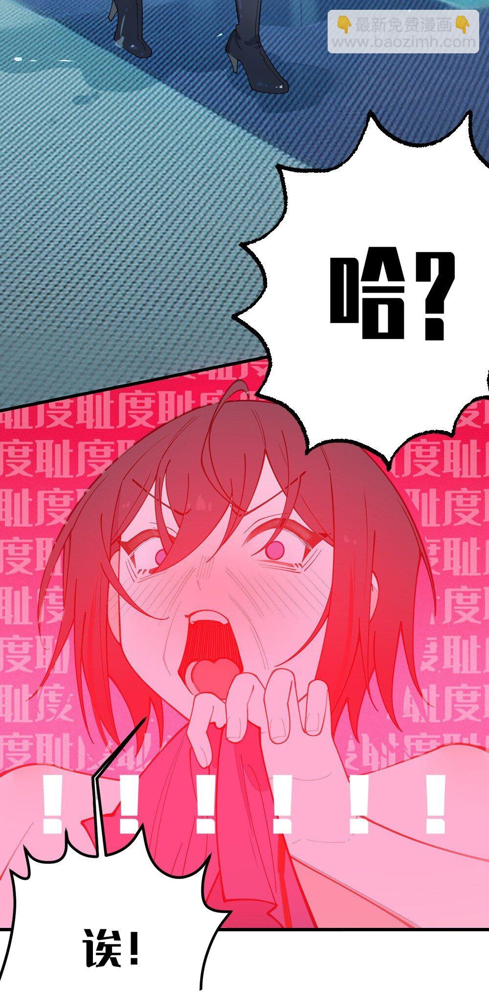 044 只能拔下裤头了!!