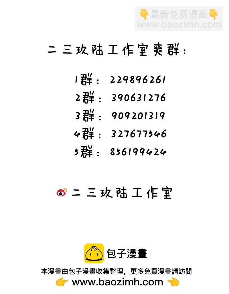 044 只能拔下裤头了!!