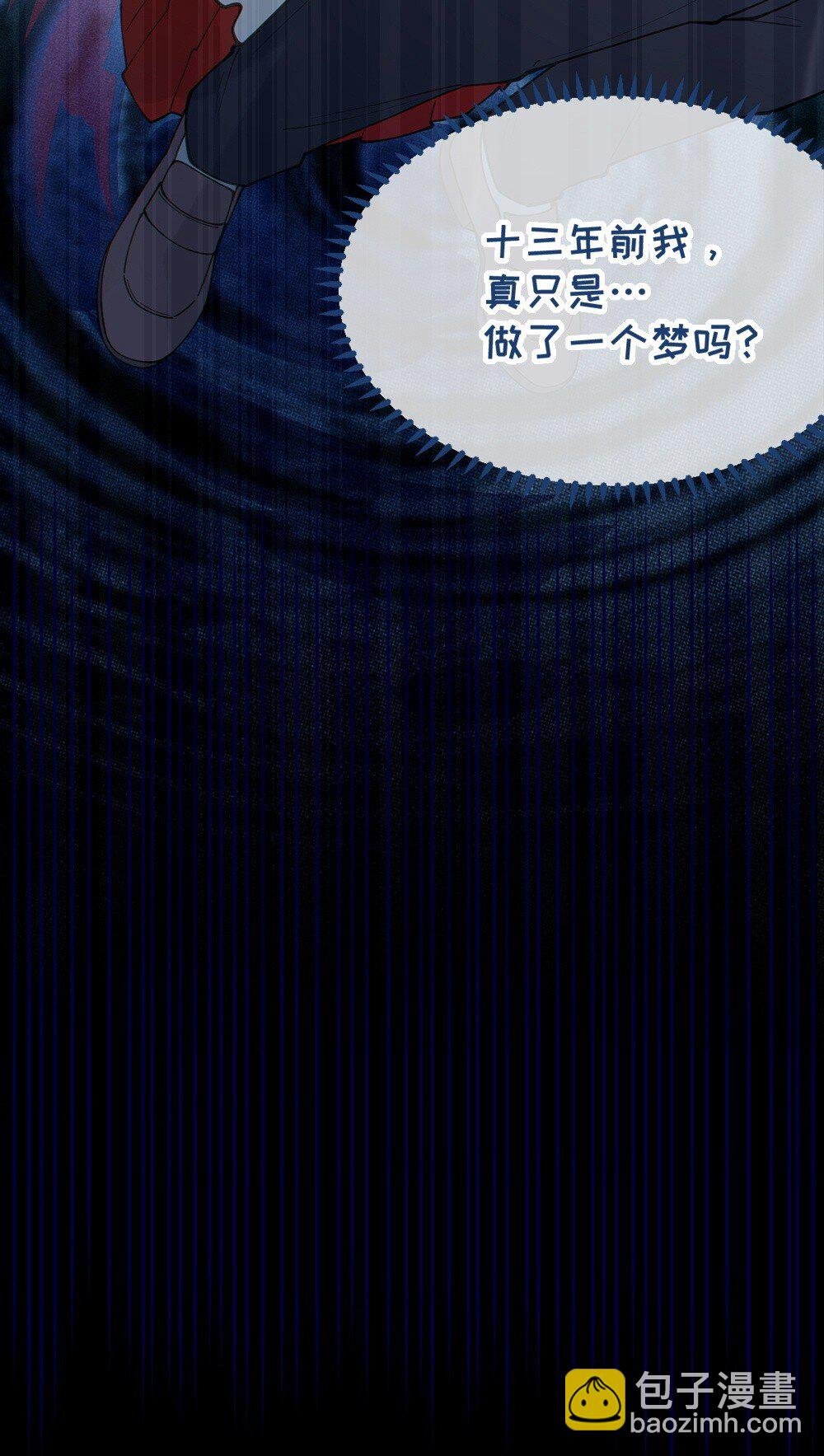 045 神鬼级别的降临！