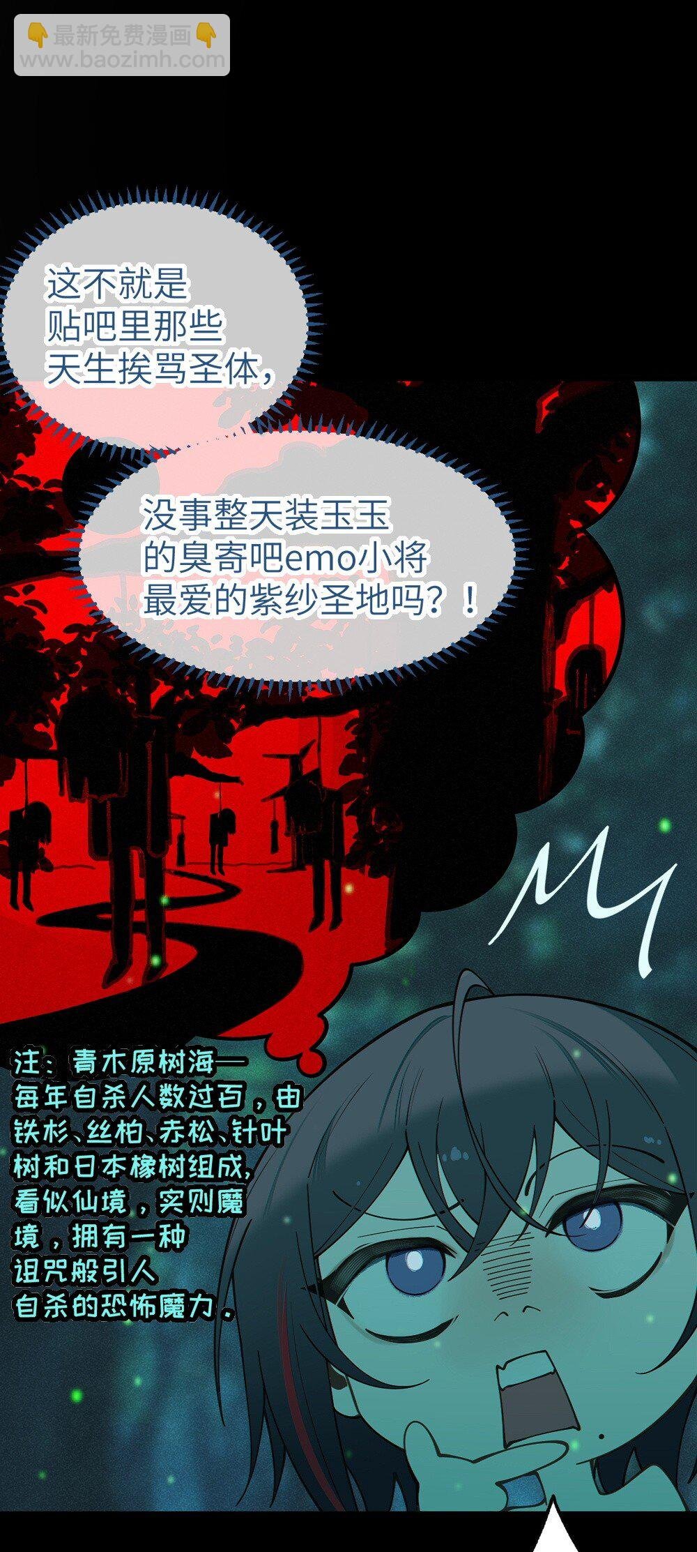 046 美智子的过去