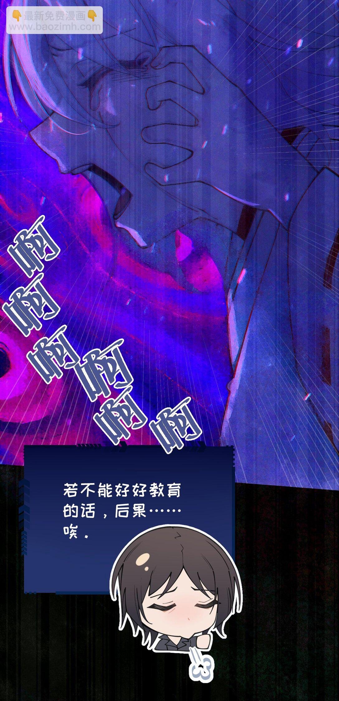 046 美智子的过去