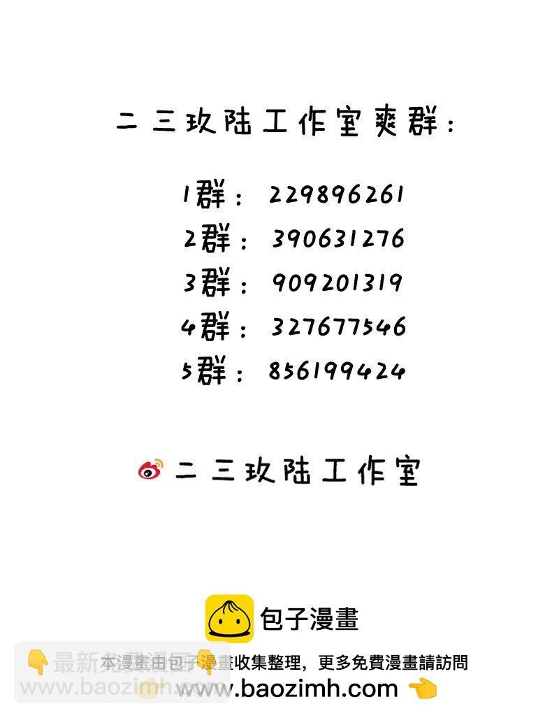 046 美智子的过去