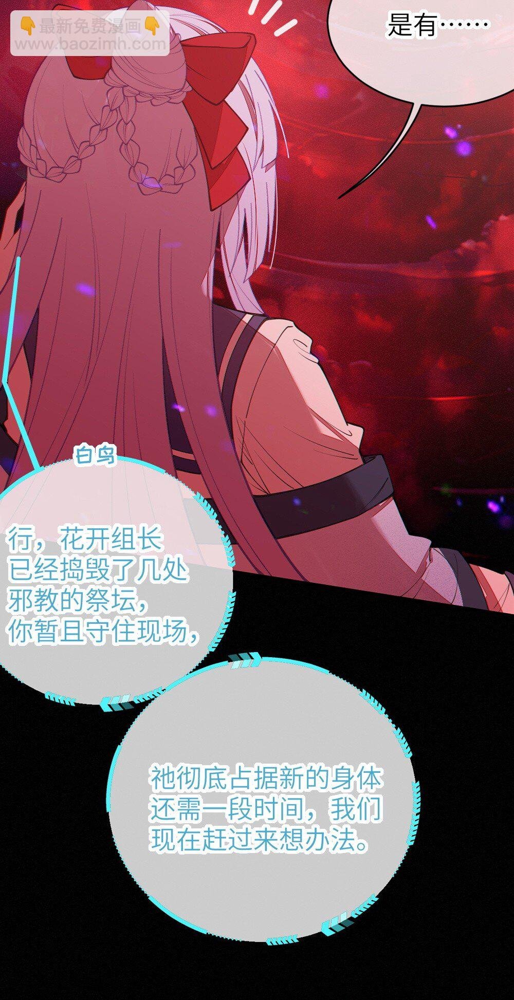 047 你从小就这副德行,见人就投怀送抱的吗? !
