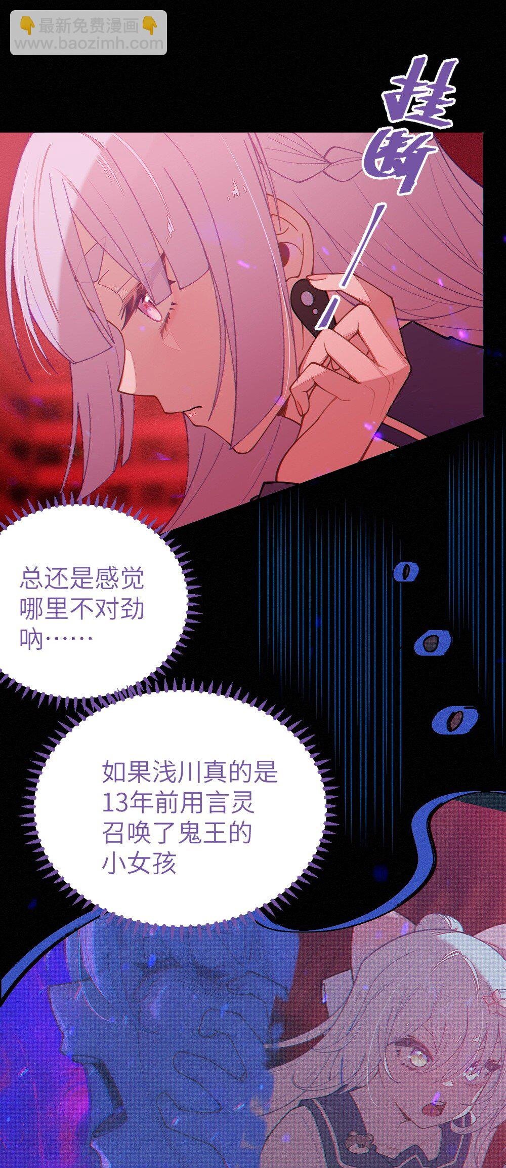 047 你从小就这副德行,见人就投怀送抱的吗? !