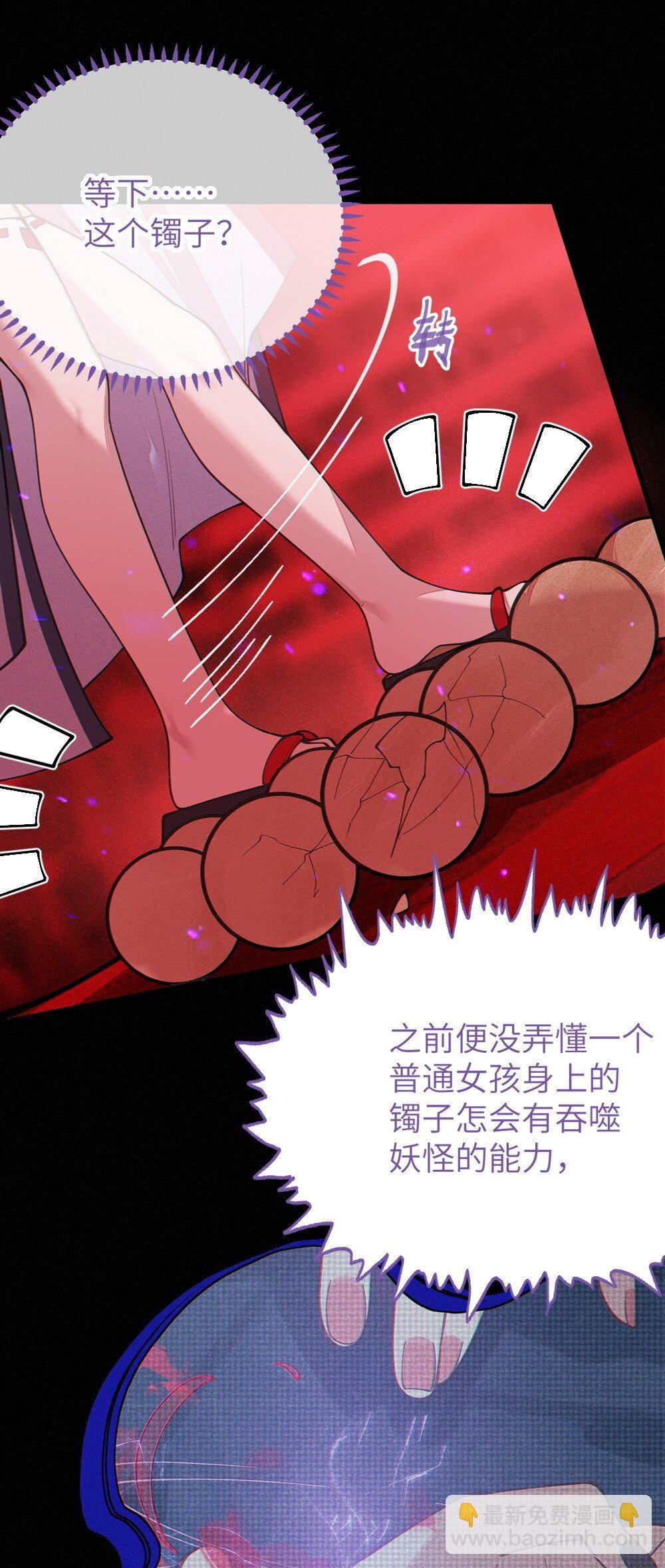 047 你从小就这副德行,见人就投怀送抱的吗? !