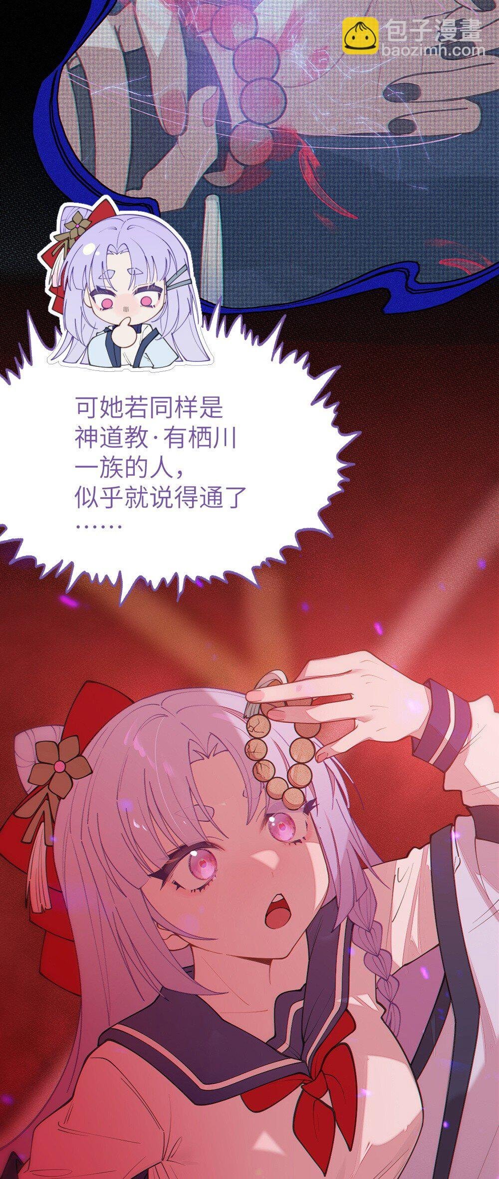 047 你从小就这副德行,见人就投怀送抱的吗? !
