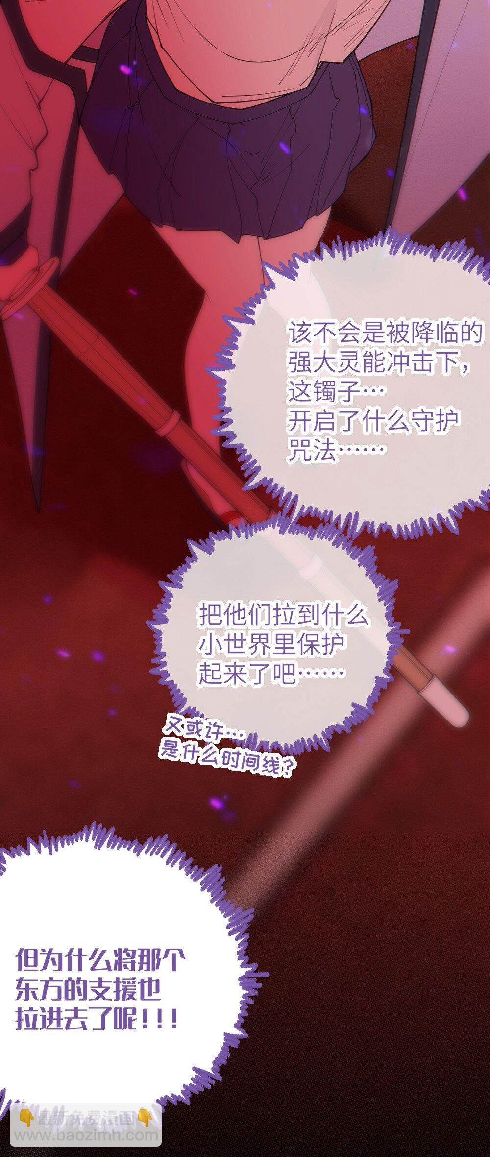 047 你从小就这副德行,见人就投怀送抱的吗? !