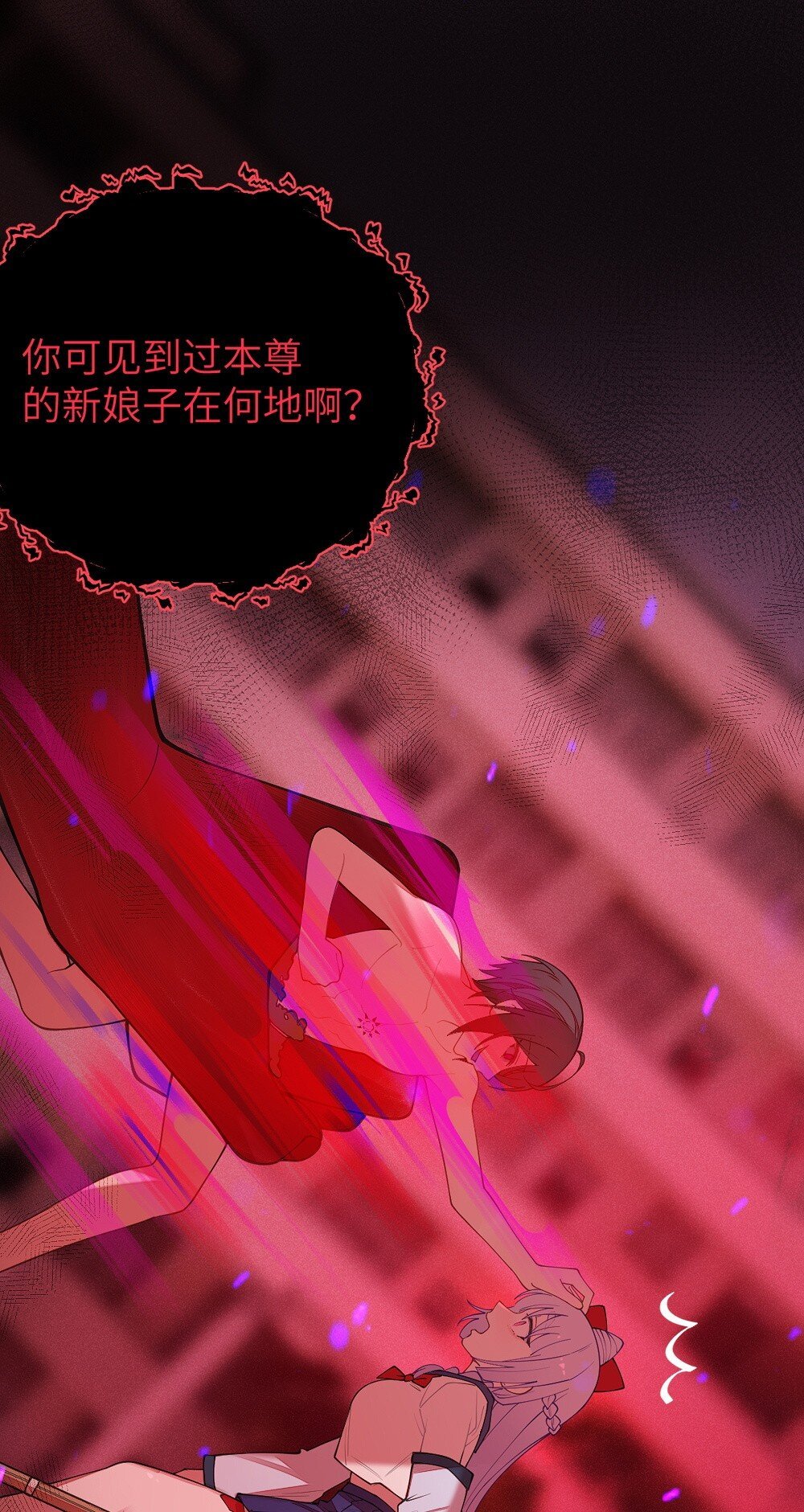 047 你从小就这副德行,见人就投怀送抱的吗? !