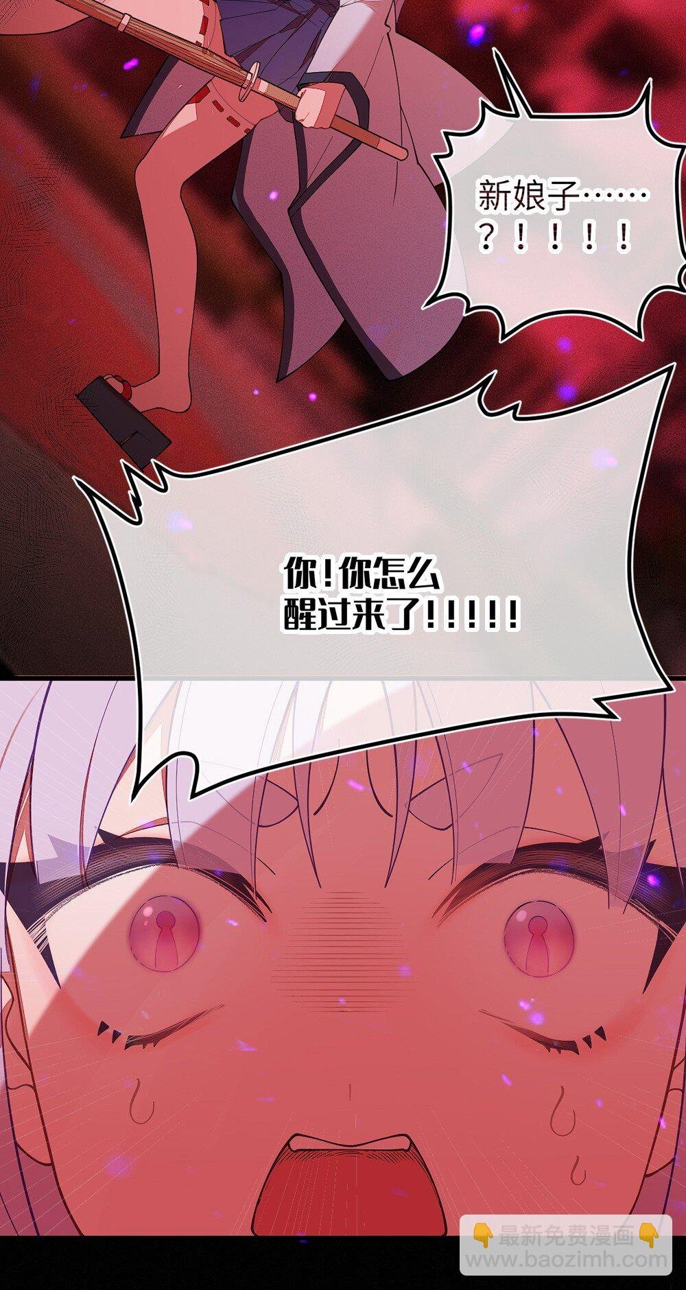 047 你从小就这副德行,见人就投怀送抱的吗? !