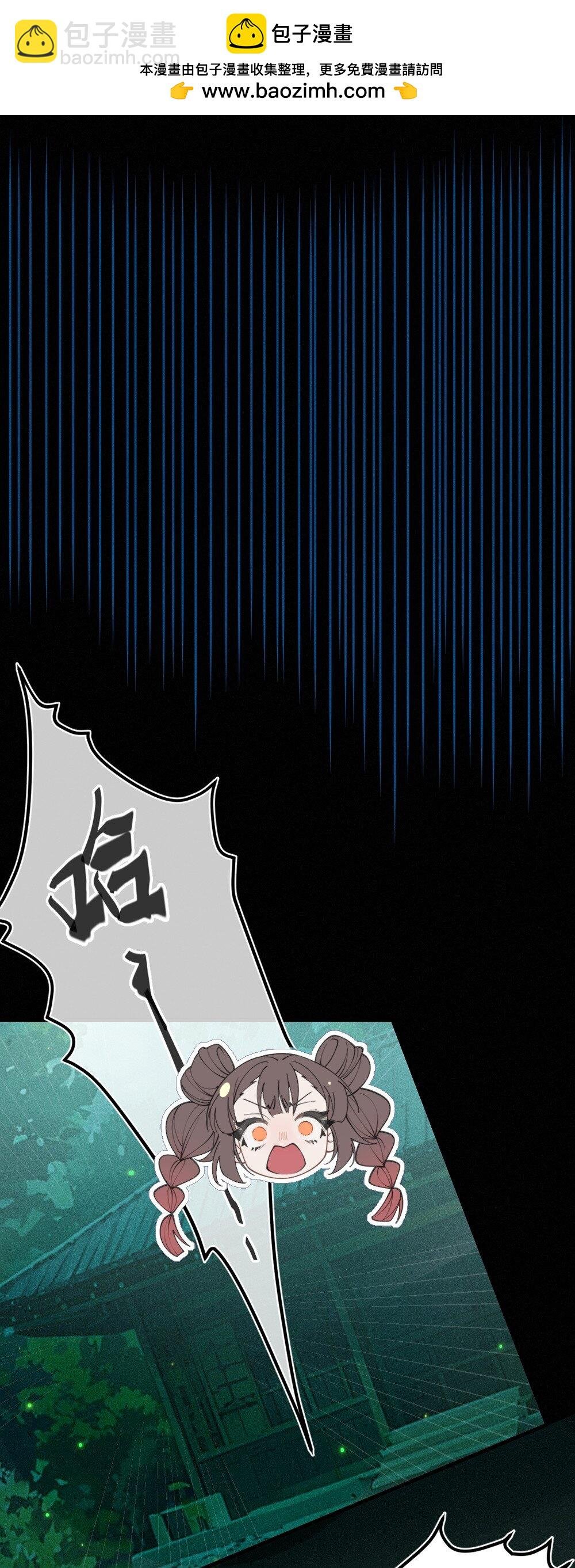 047 你从小就这副德行,见人就投怀送抱的吗? !