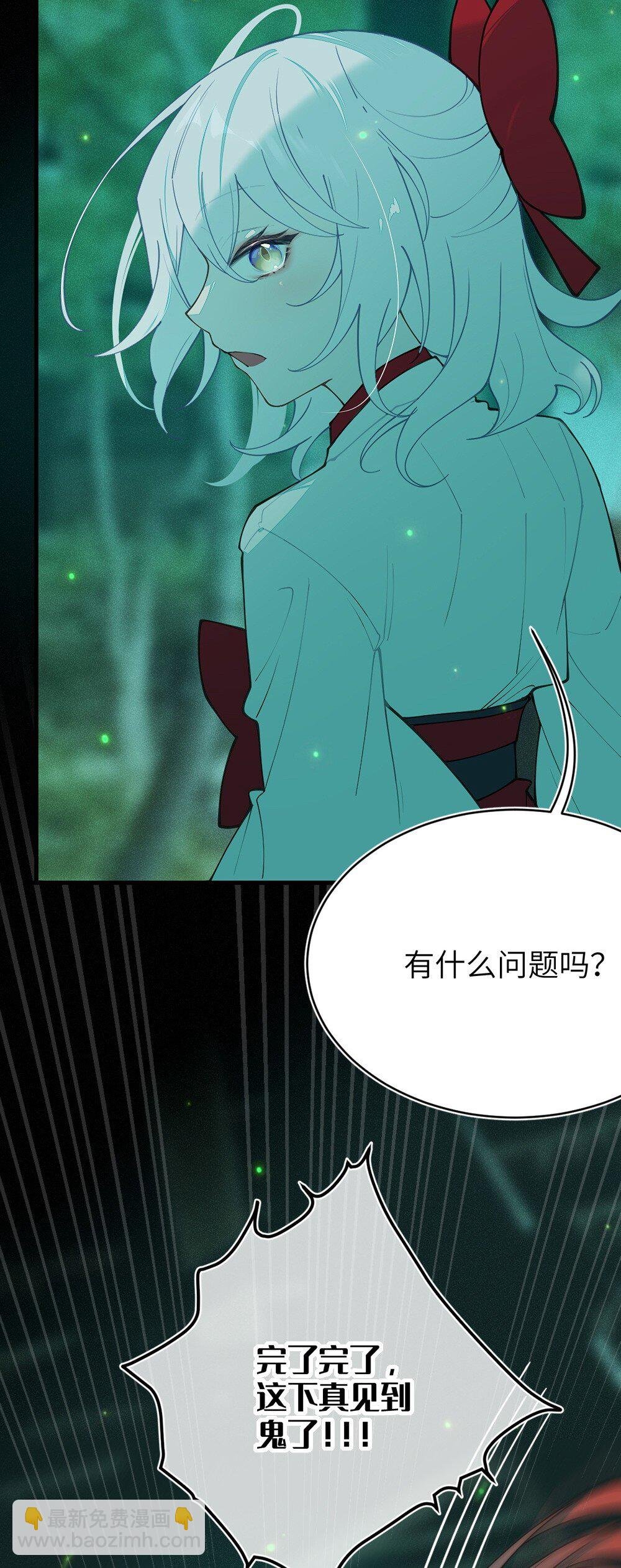 047 你从小就这副德行,见人就投怀送抱的吗? !