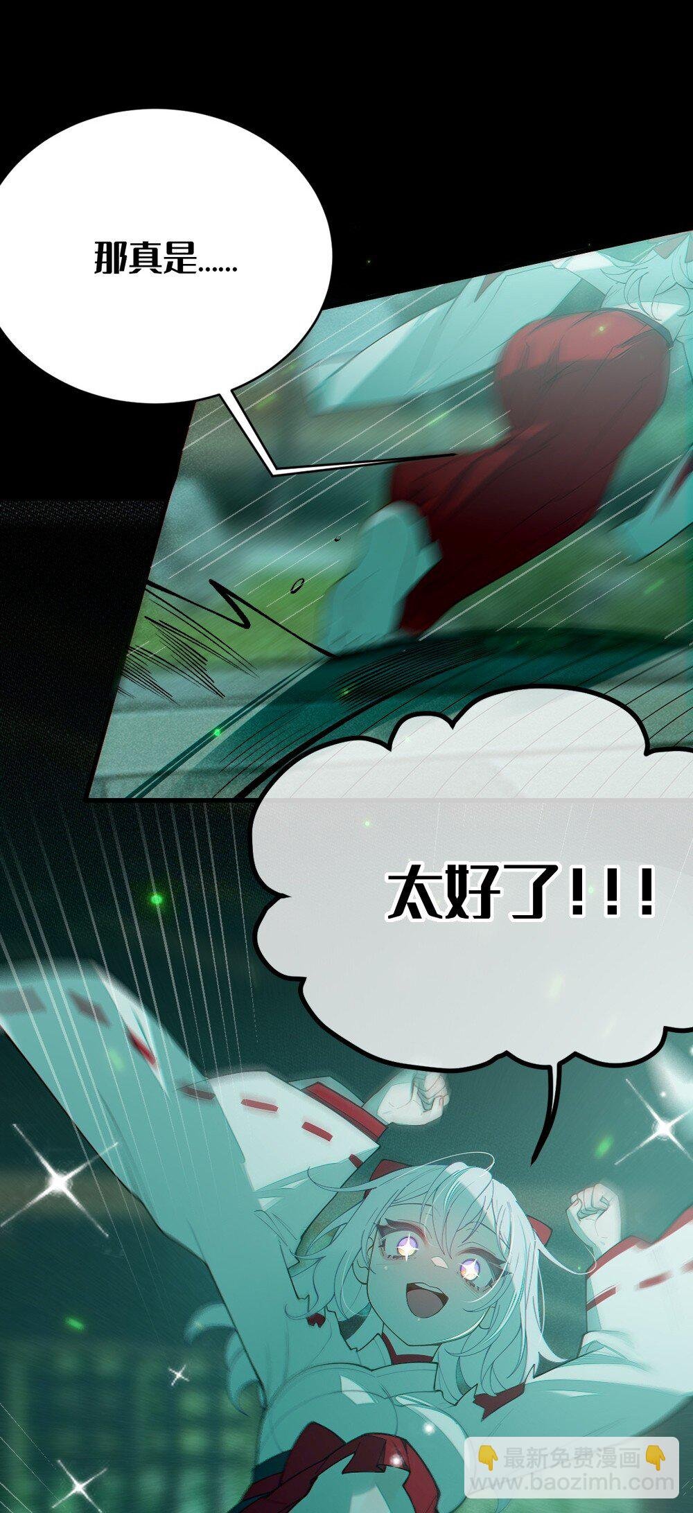 047 你从小就这副德行,见人就投怀送抱的吗? !