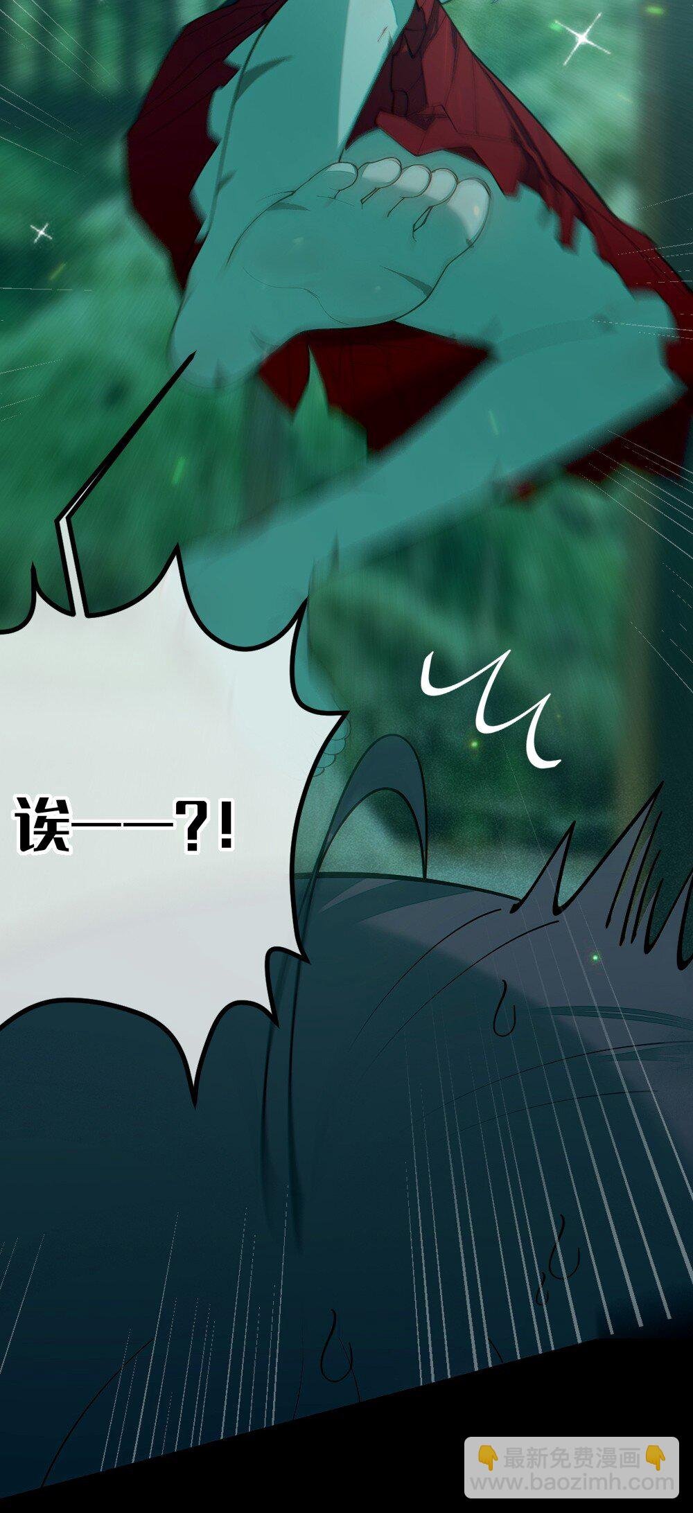 047 你从小就这副德行,见人就投怀送抱的吗? !