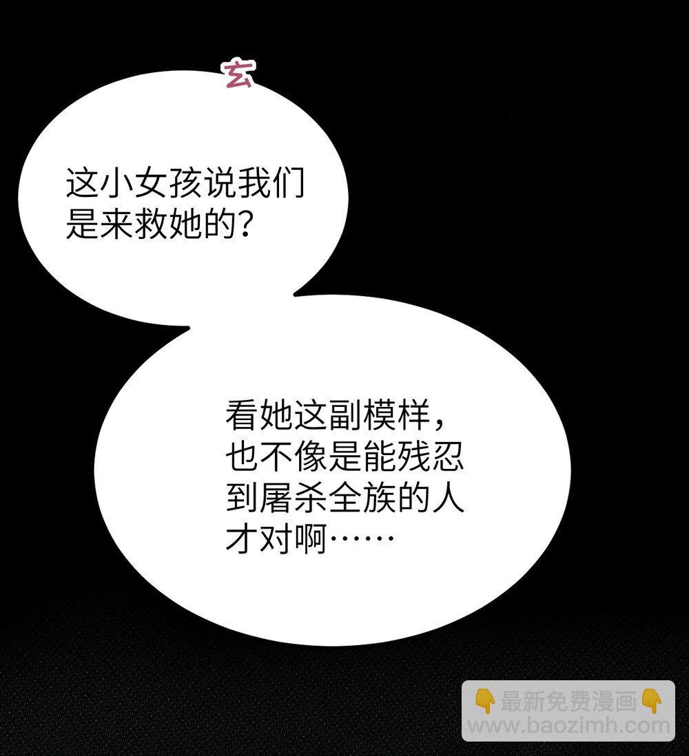 047 你从小就这副德行,见人就投怀送抱的吗? !