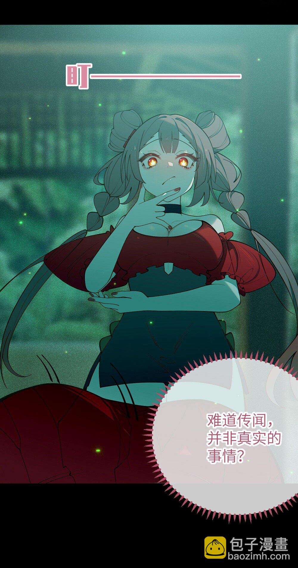 047 你从小就这副德行,见人就投怀送抱的吗? !