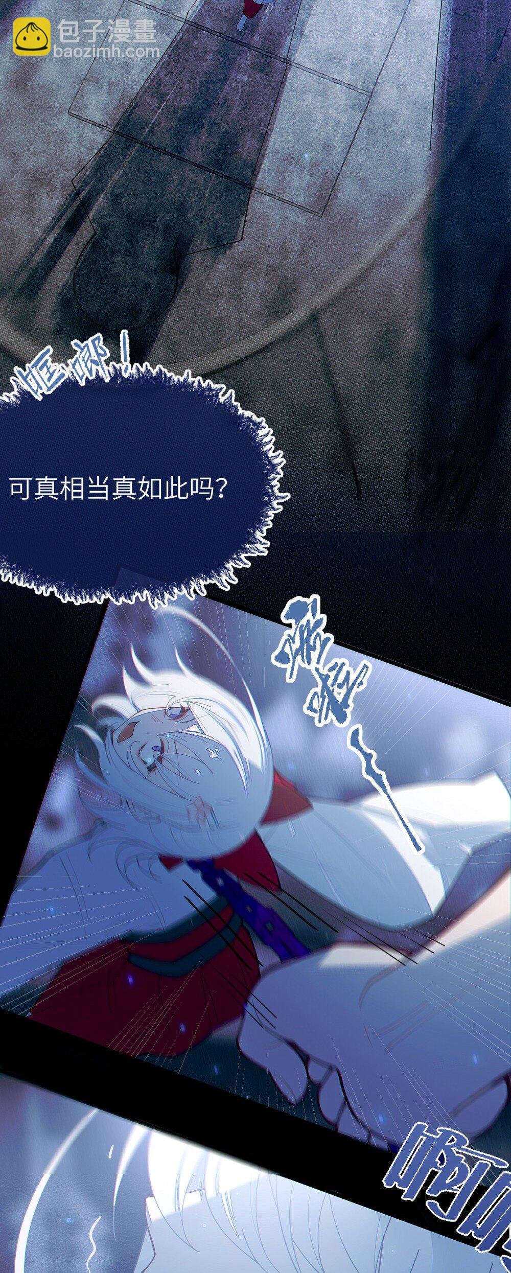 048 只要是她的事情，爷可不会不管!