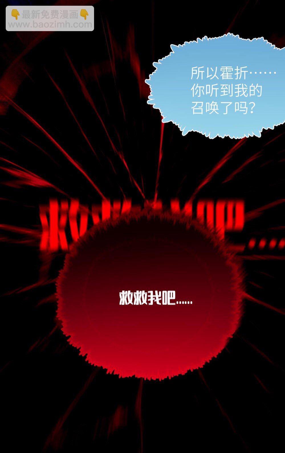 048 只要是她的事情，爷可不会不管!