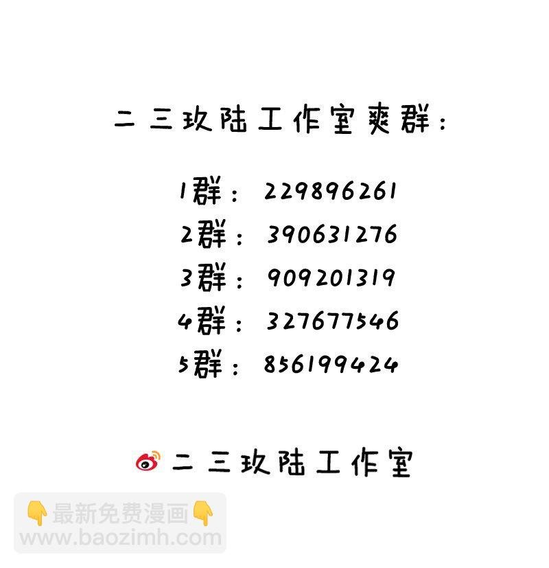 048 只要是她的事情，爷可不会不管!