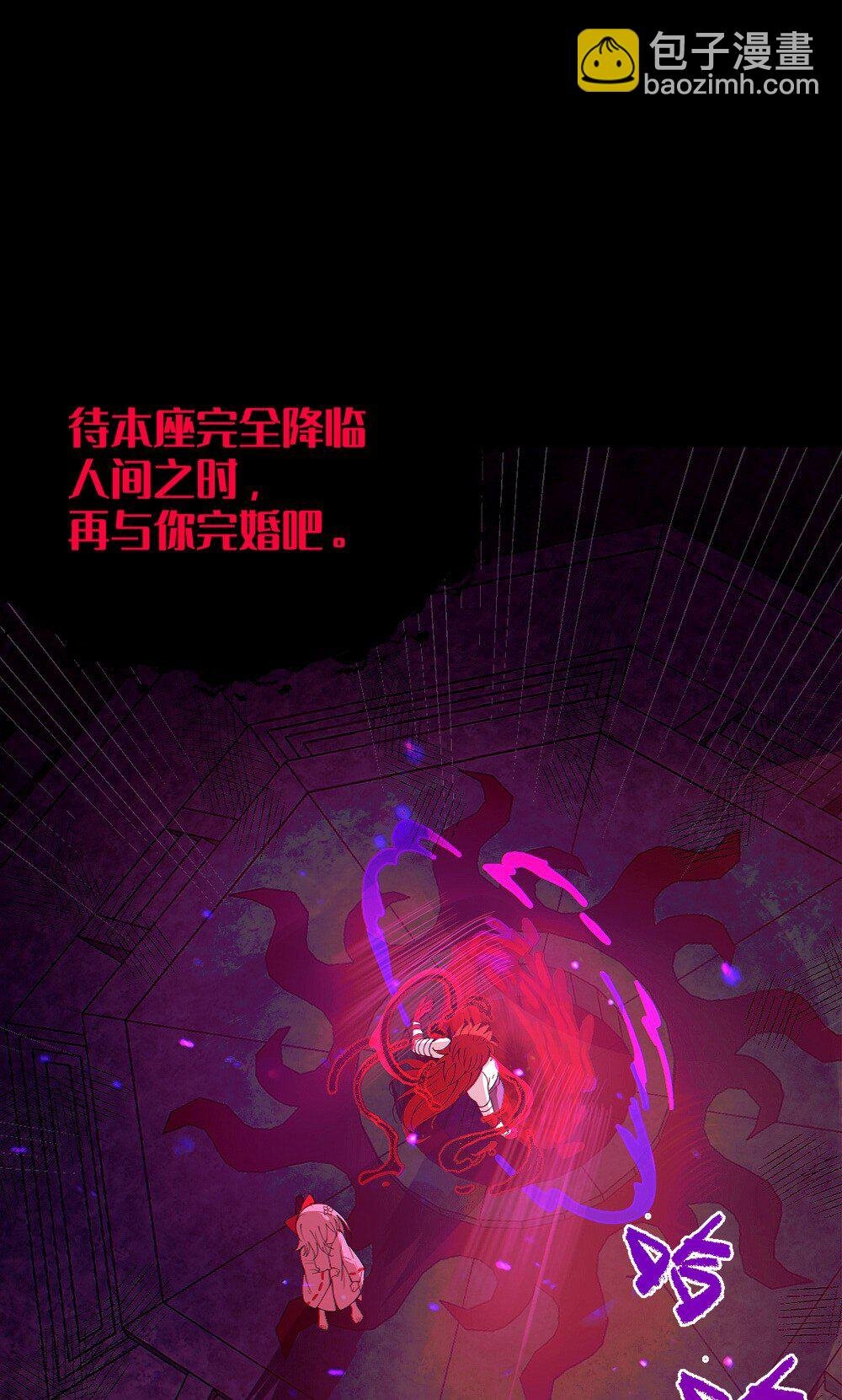049 汝的身躯，是本座的了【购整卷送特典】