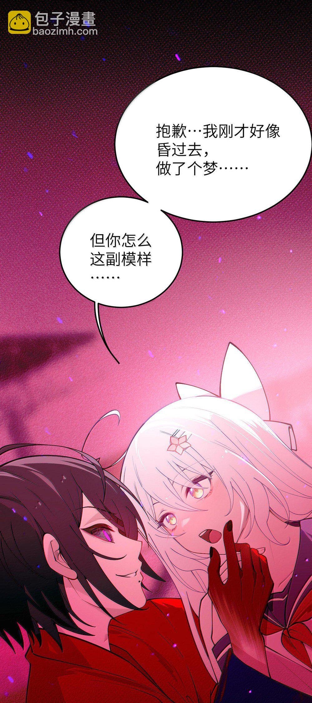 050 若真的有神明存在的话，再来救救我吧