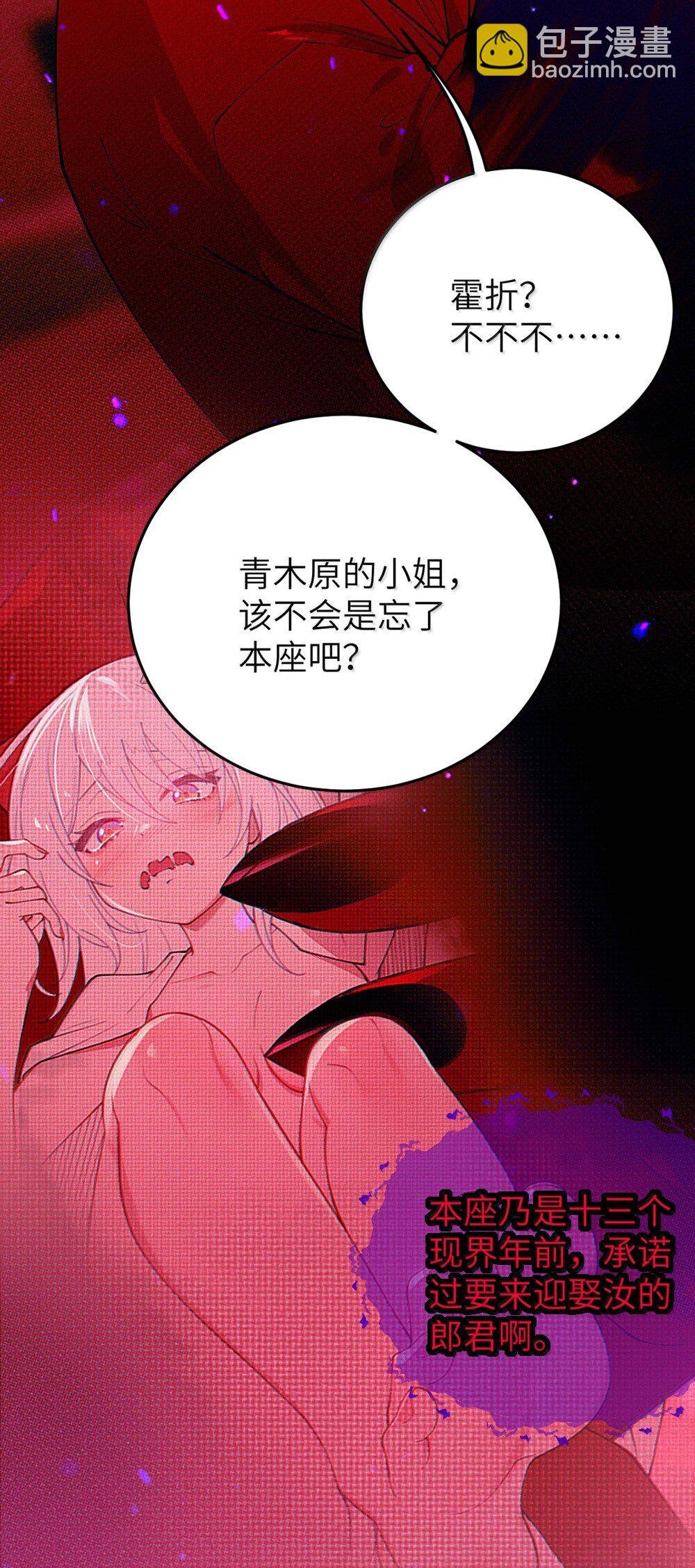 050 若真的有神明存在的话，再来救救我吧