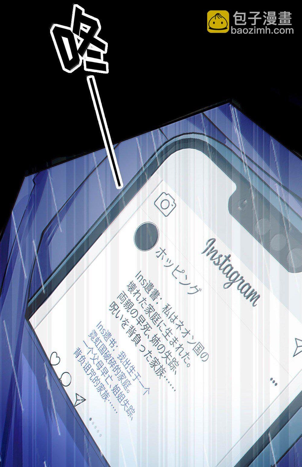 050 若真的有神明存在的话，再来救救我吧