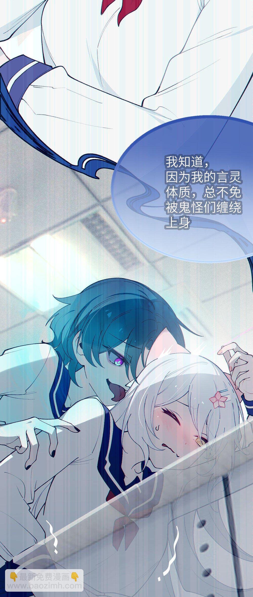 051 我也有了，活下去的勇气