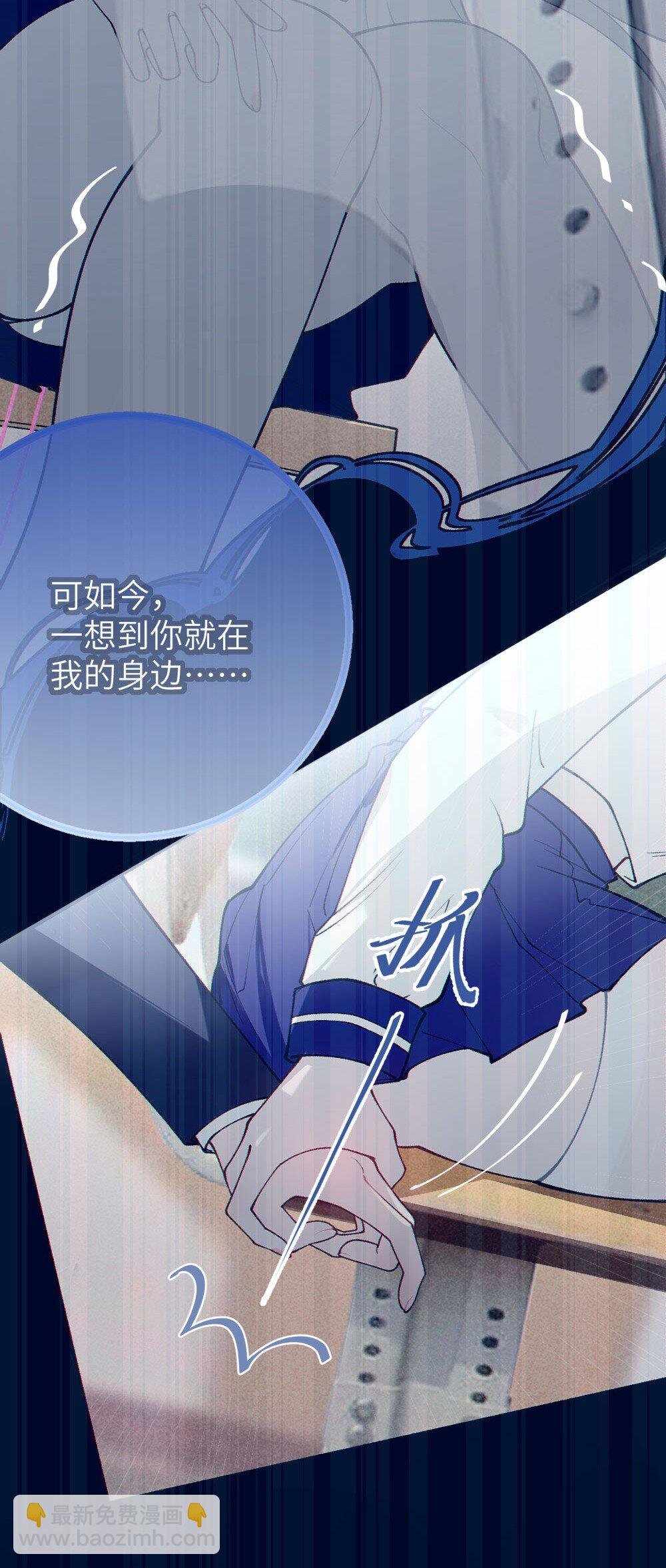 051 我也有了，活下去的勇气