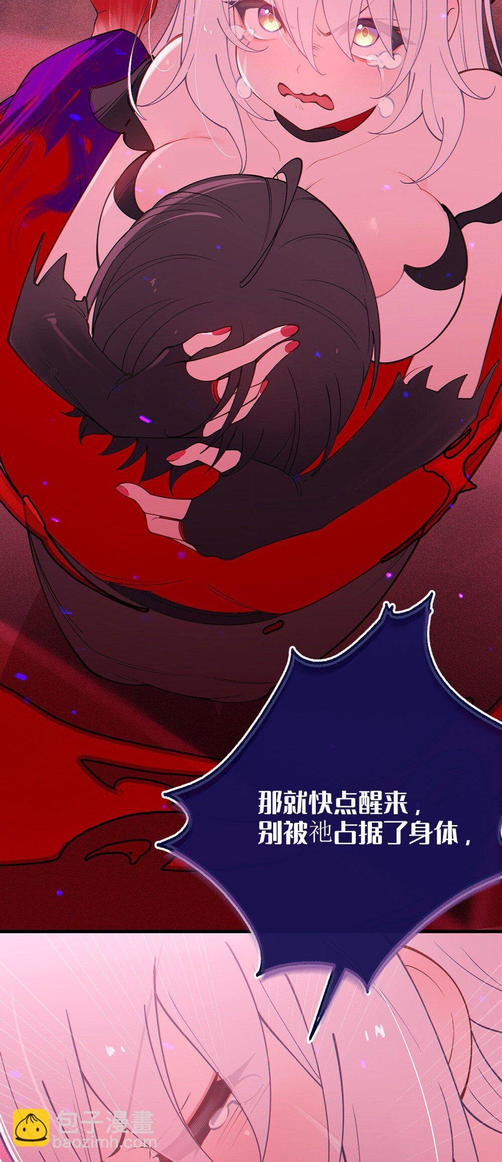 051 我也有了，活下去的勇气